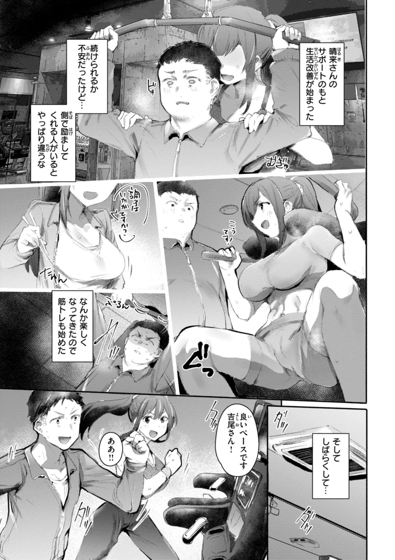 Page 123