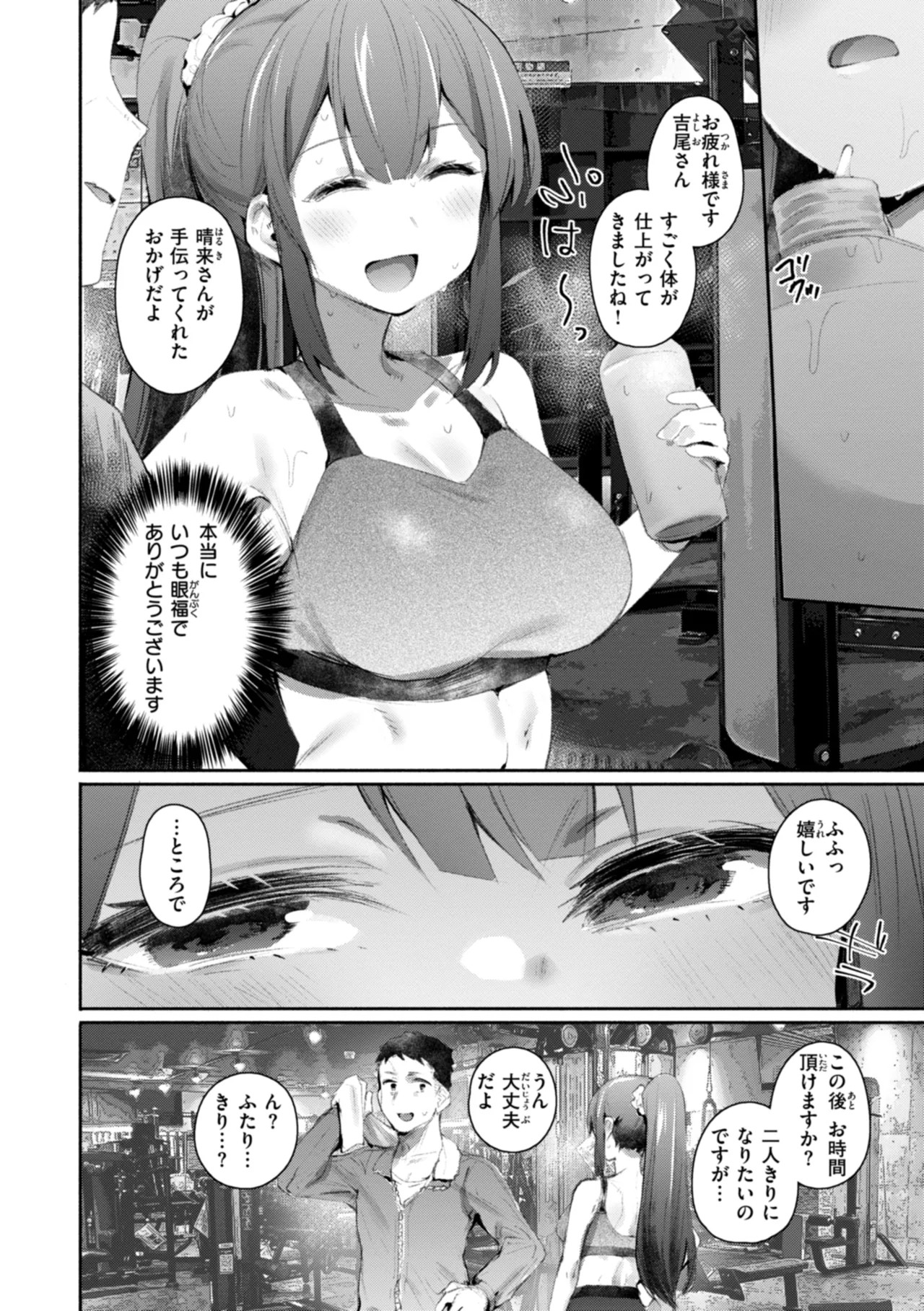 Page 124