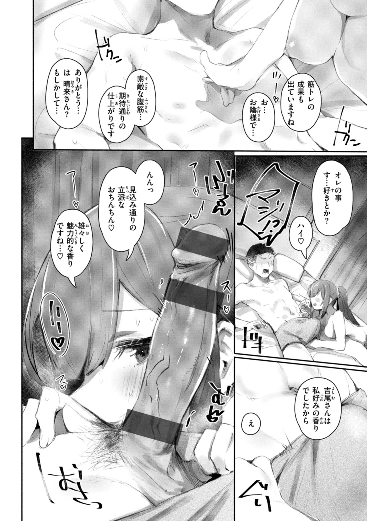 Page 130