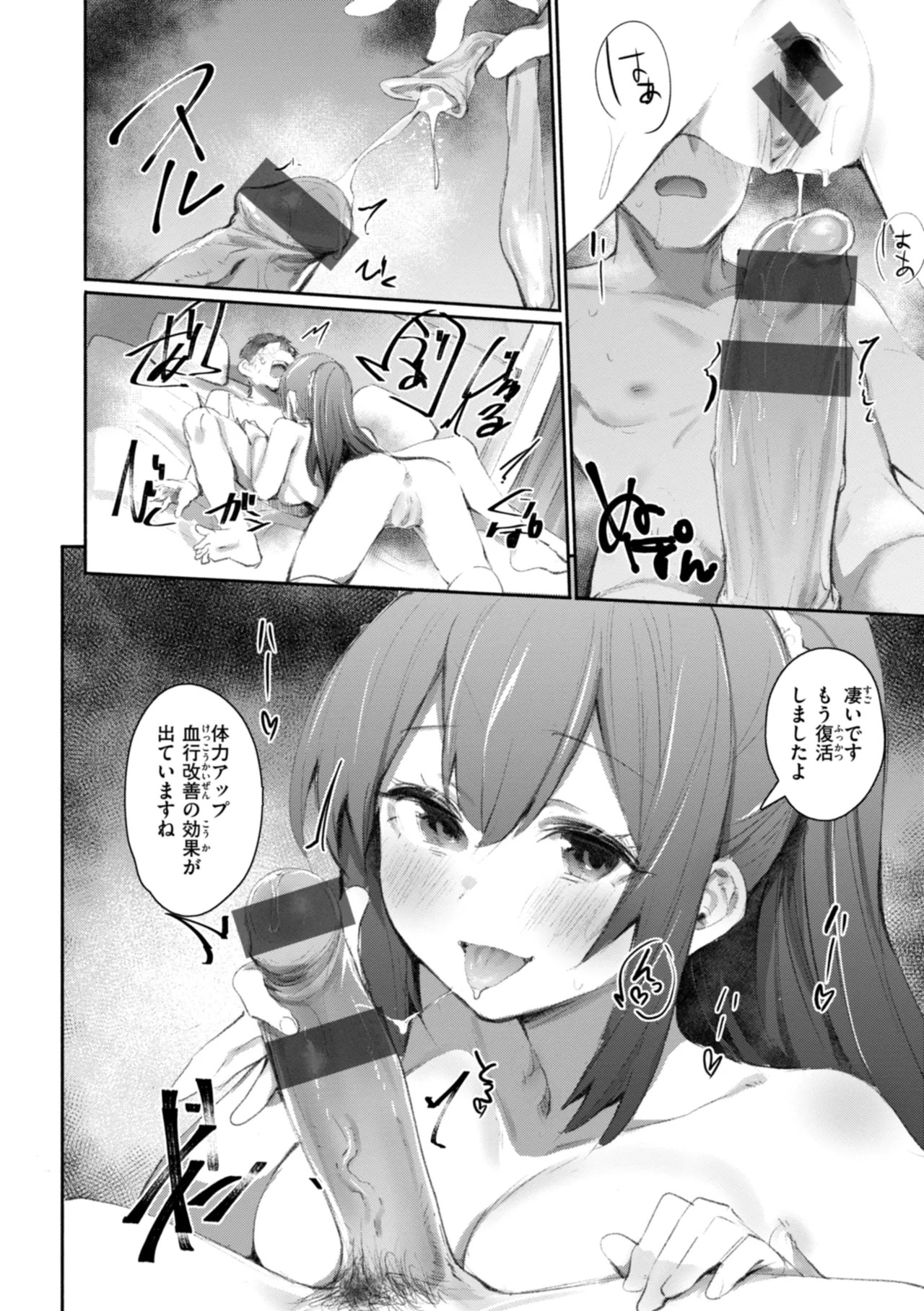 Page 136