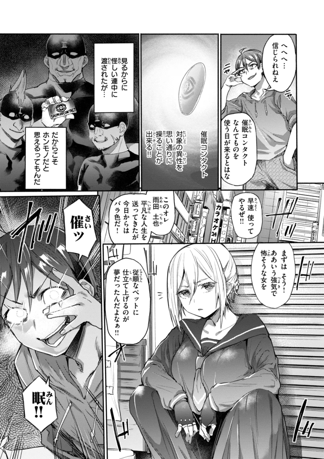 Page 139