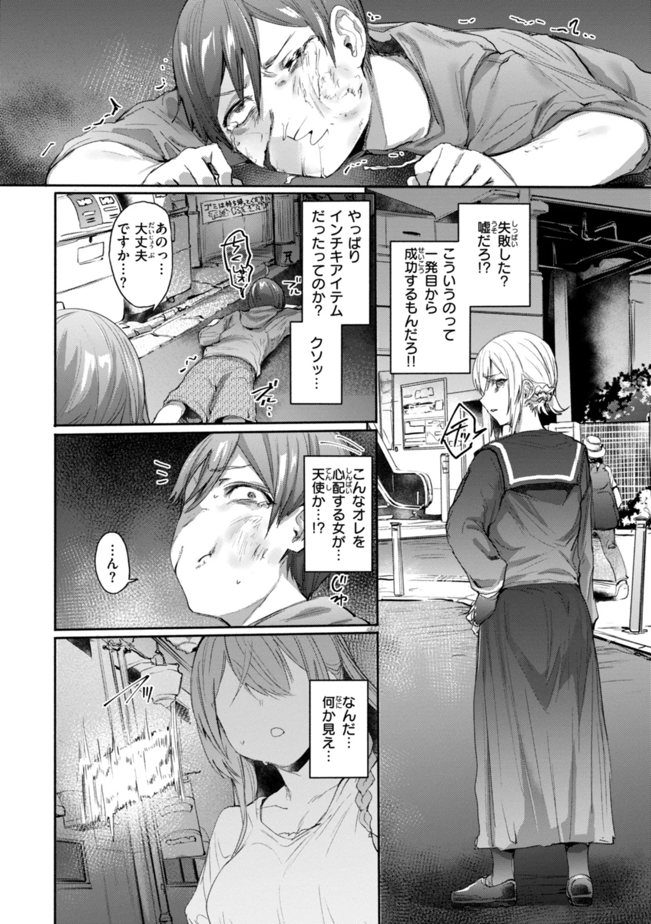 Page 140