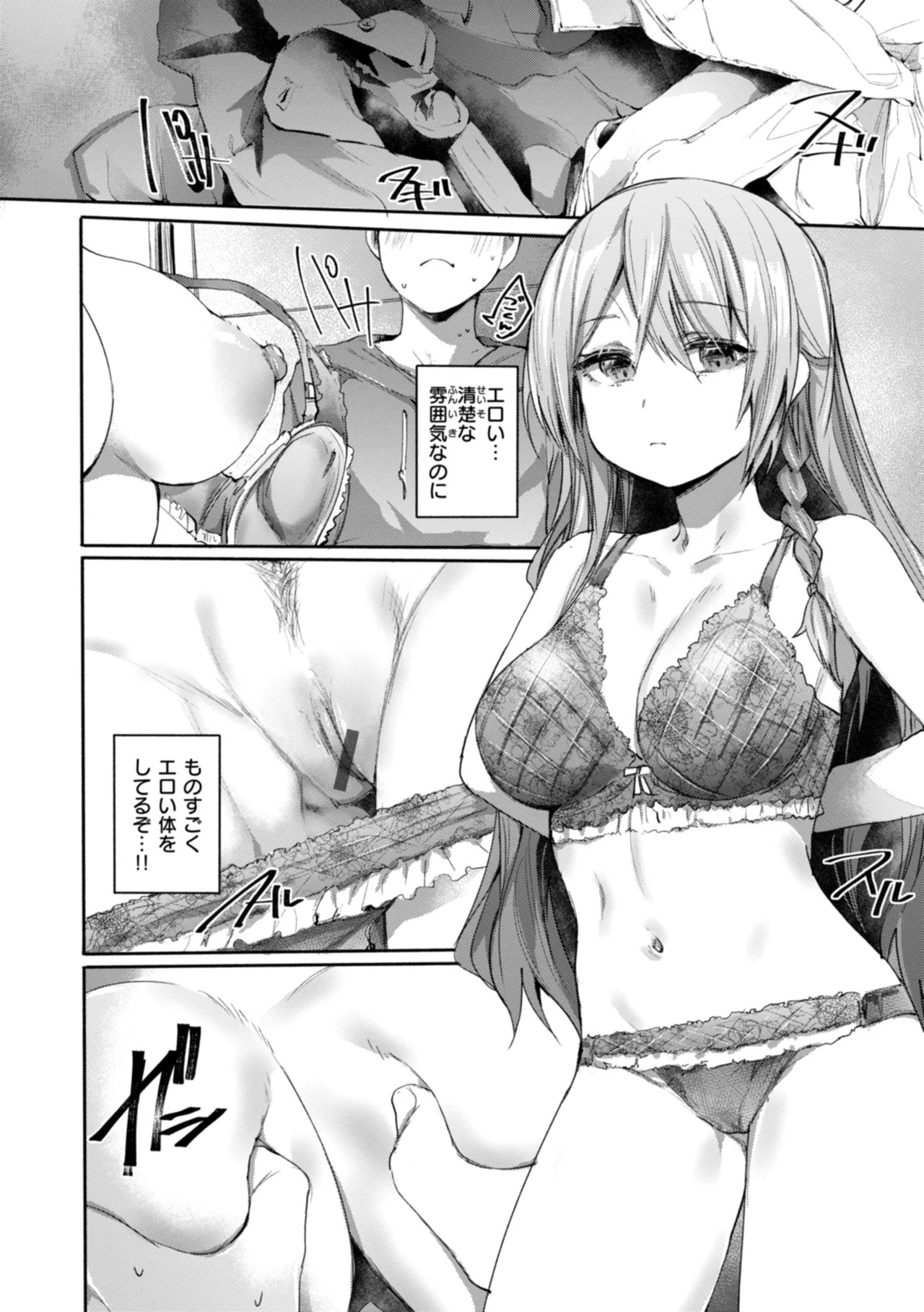Page 146