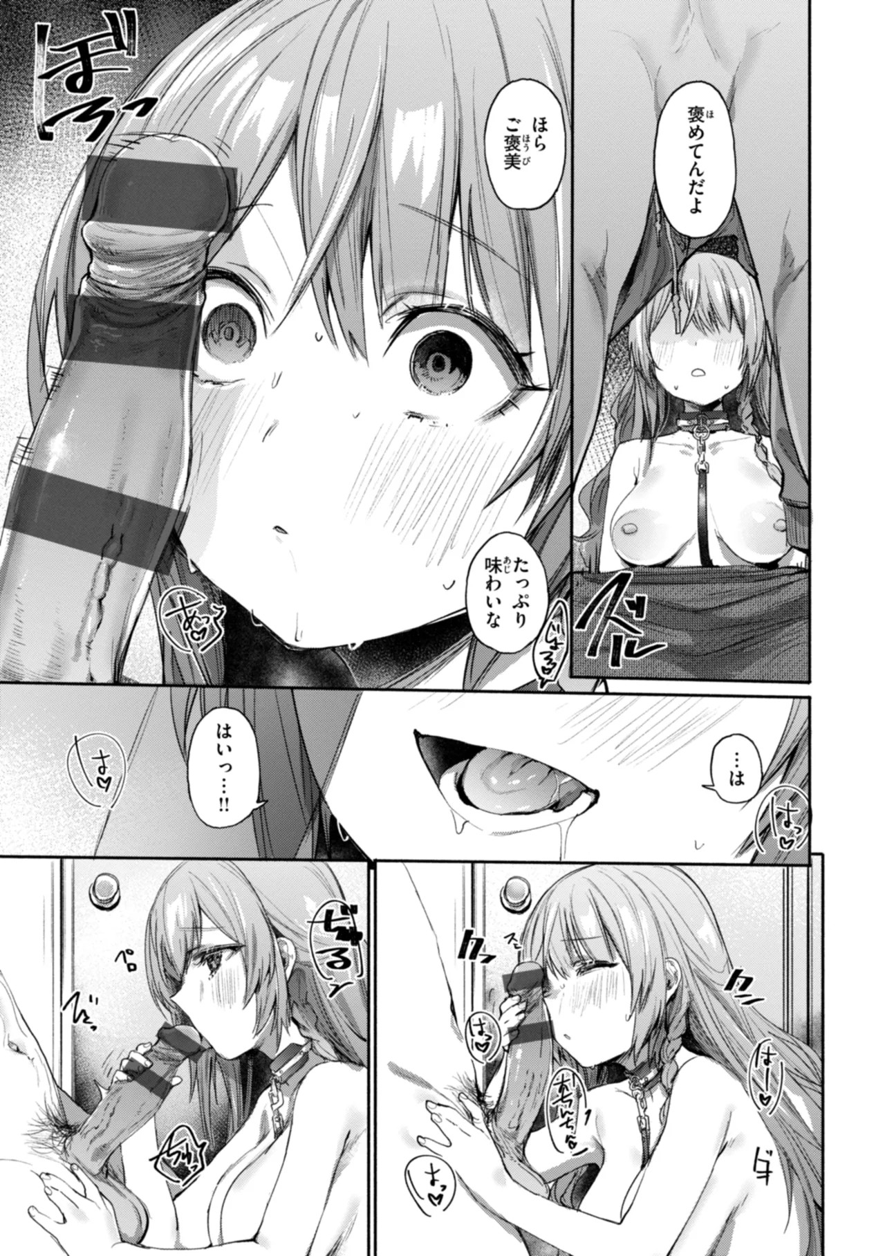 Page 151