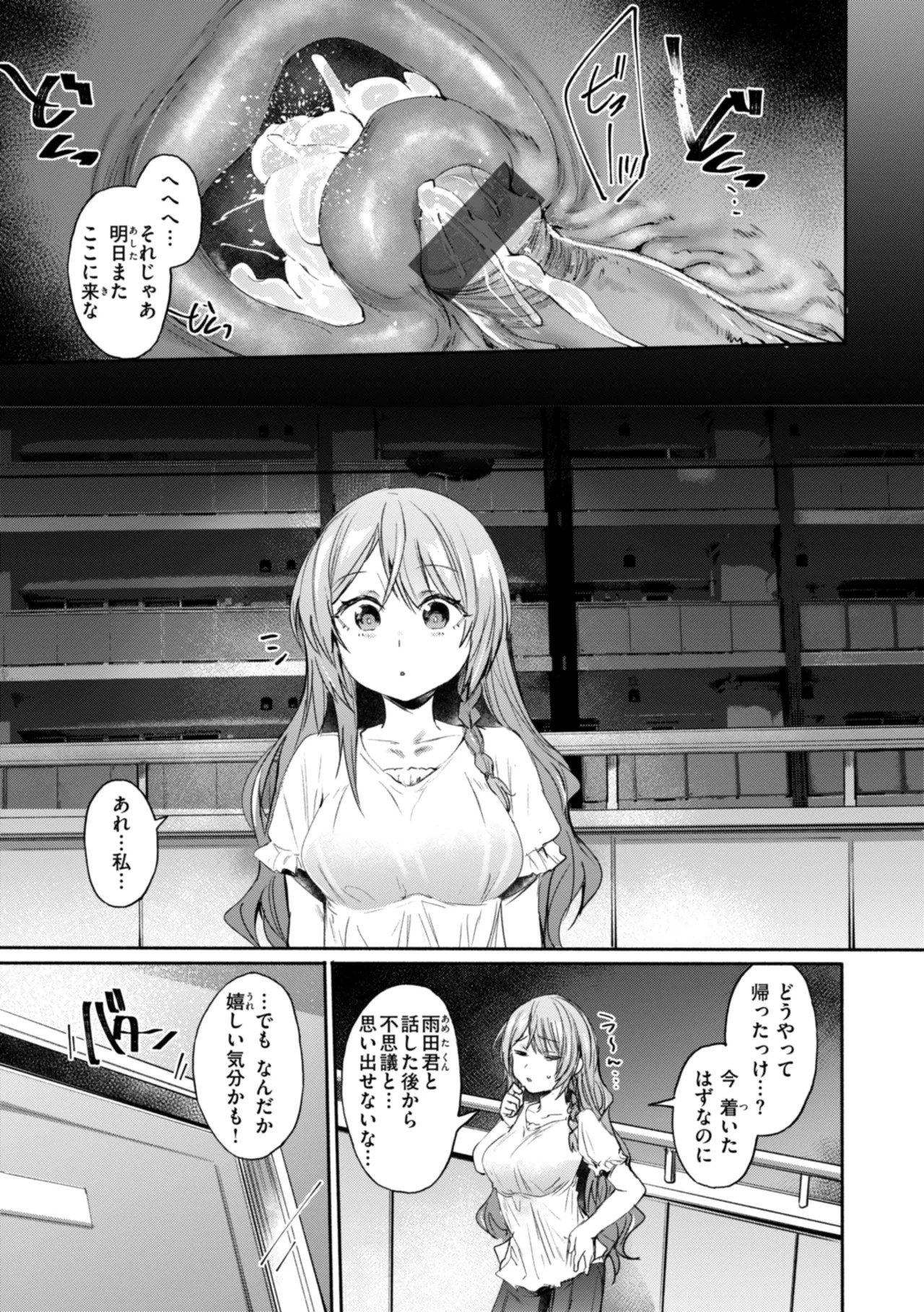 Page 159