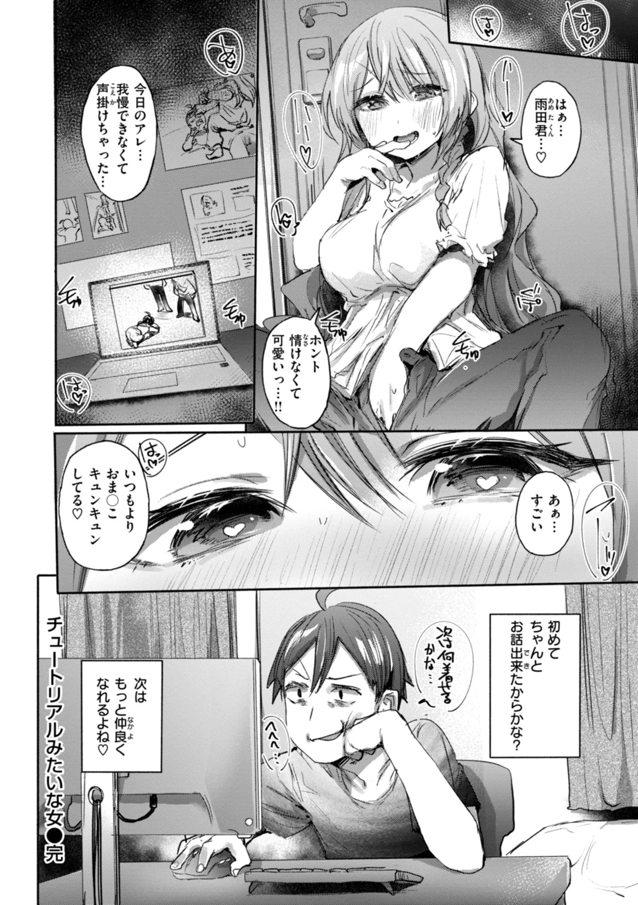 Page 160