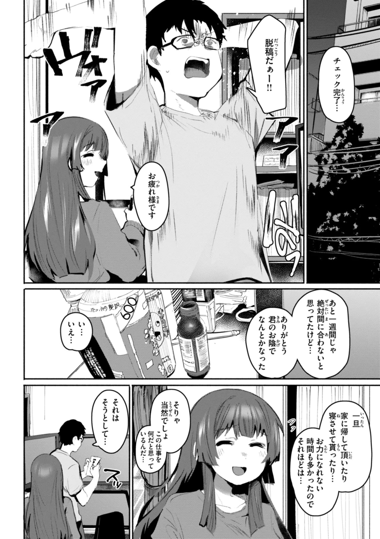 Page 82