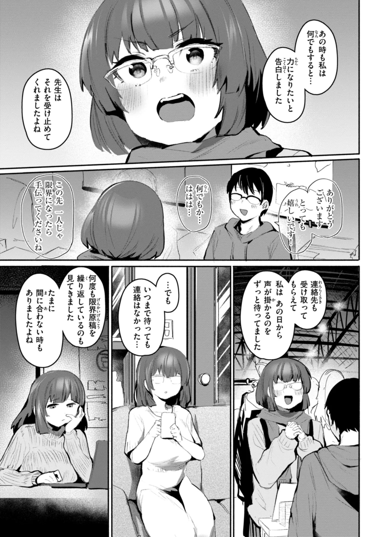 Page 87