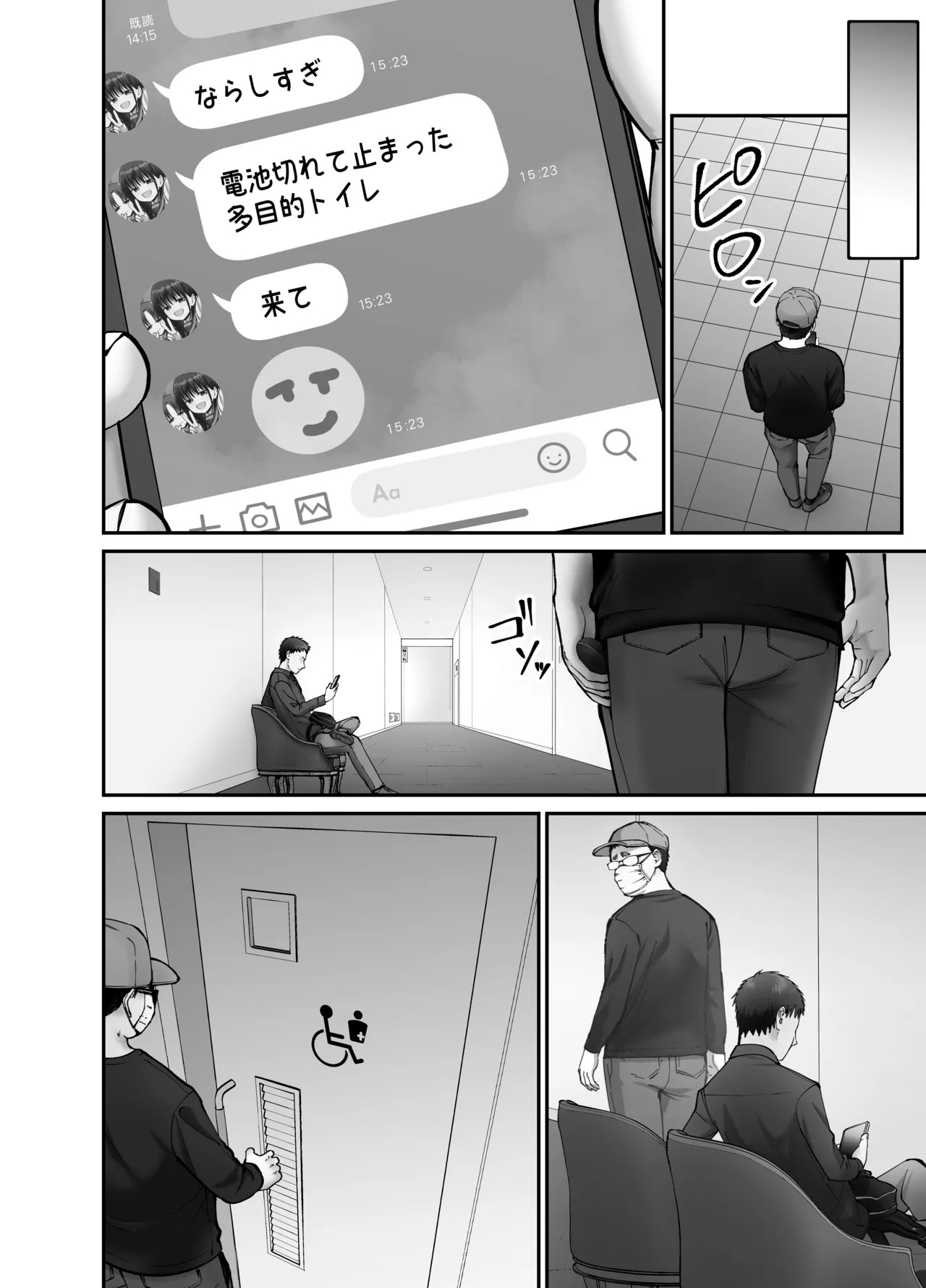 Page 32