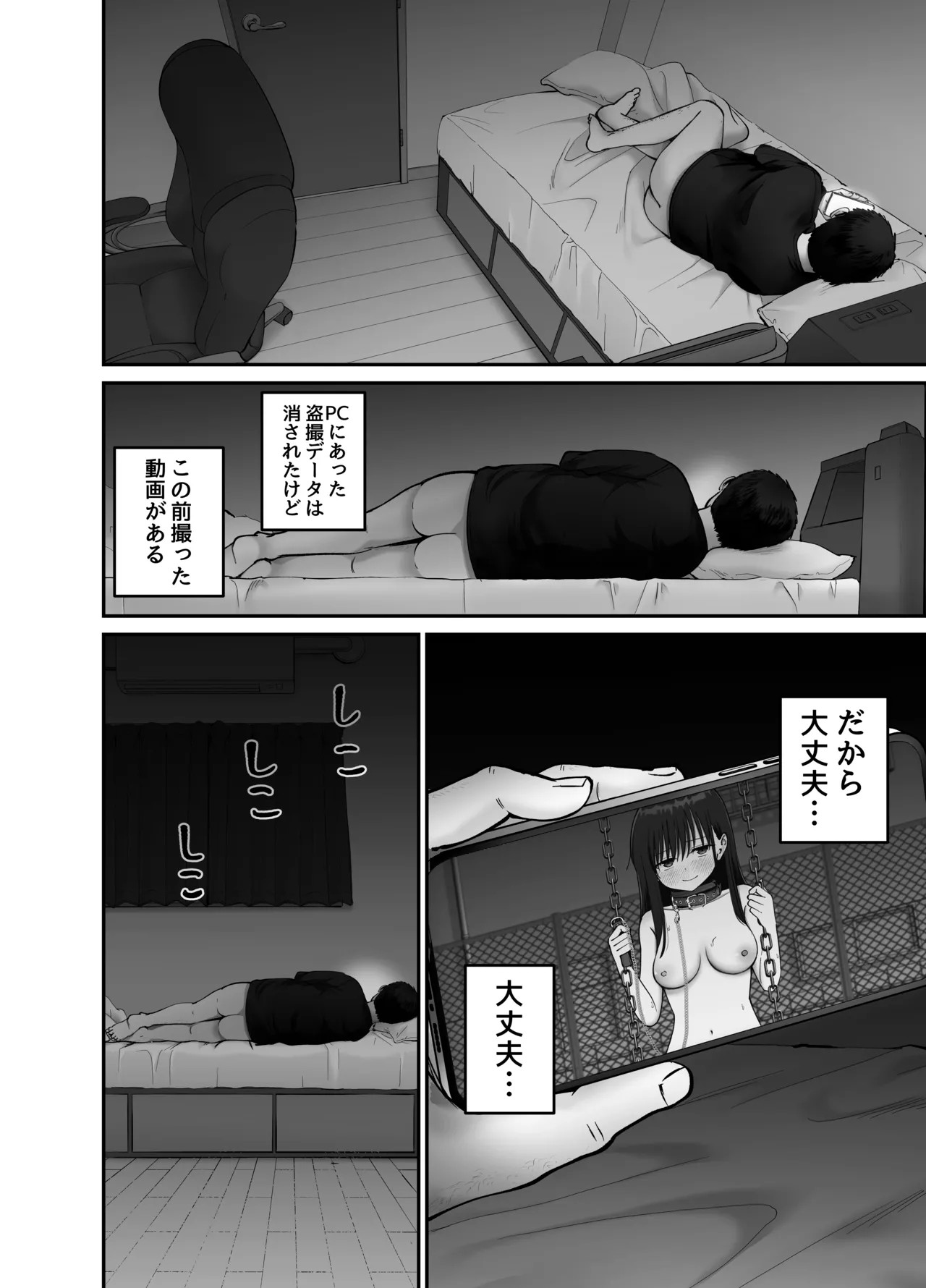 Page 48