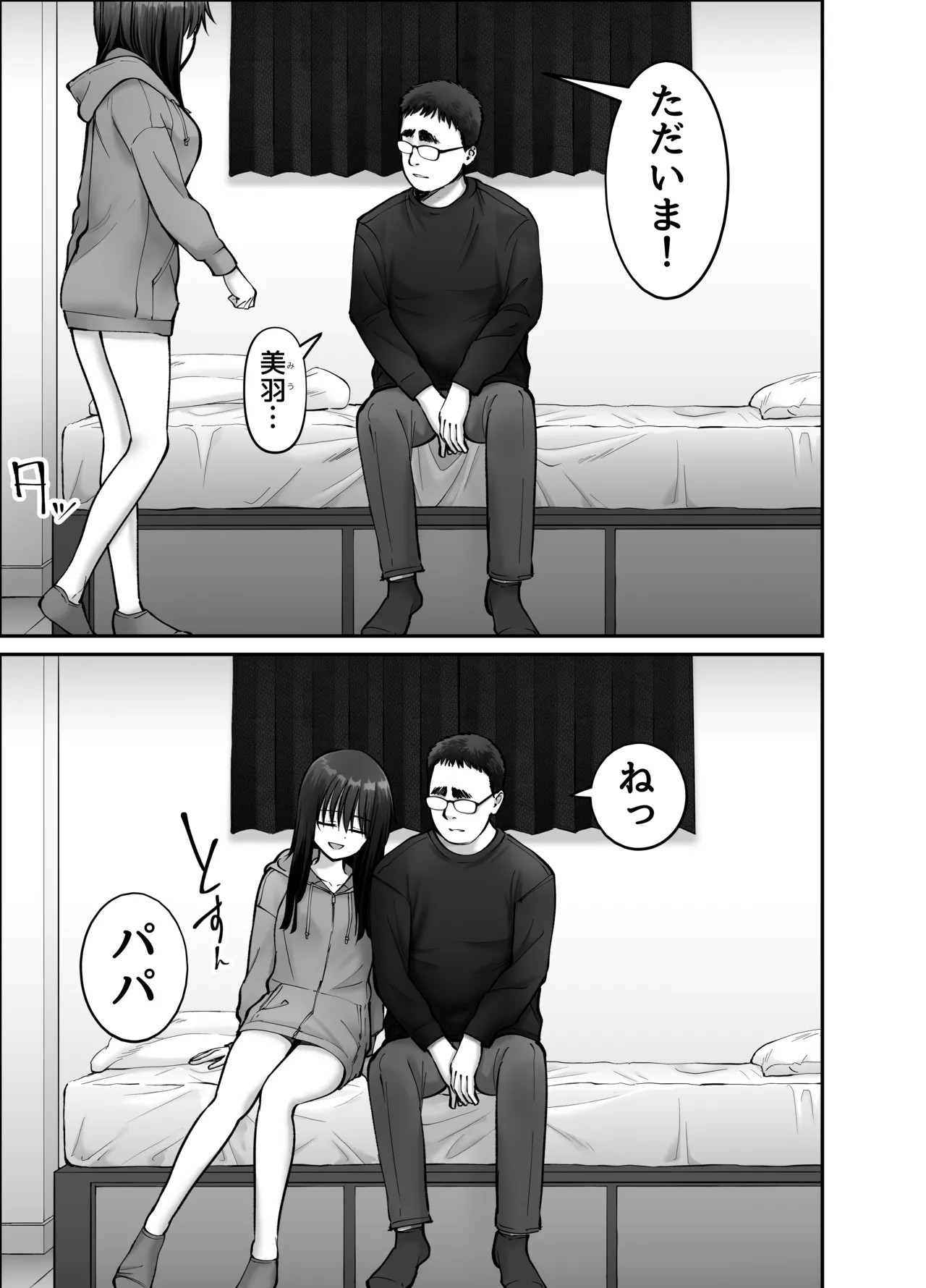 Page 53