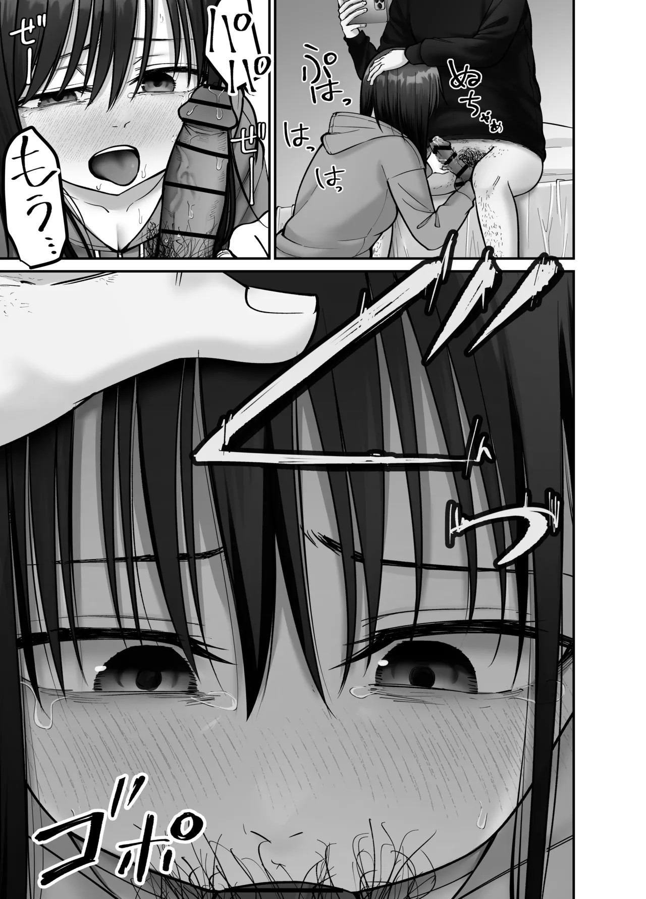 Page 65