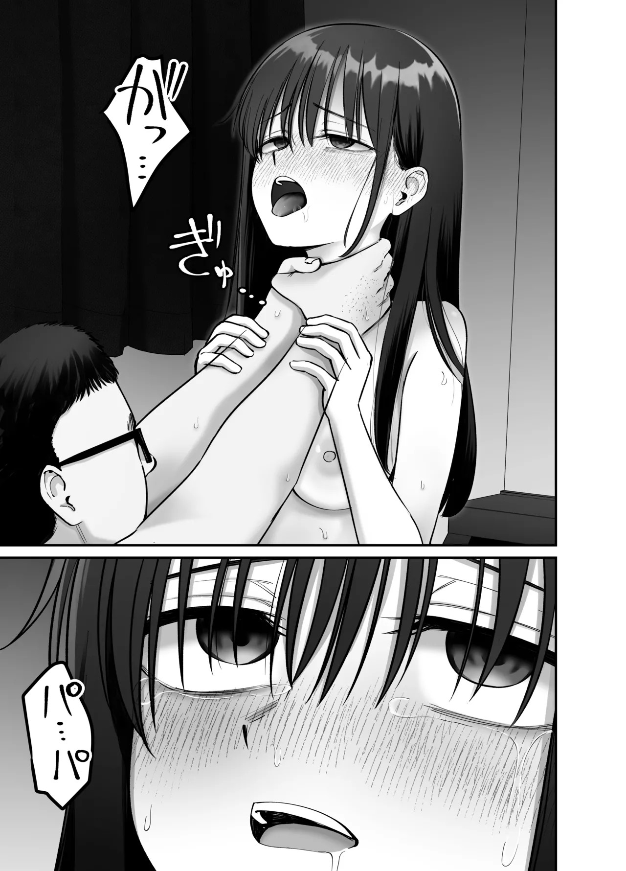 Page 73