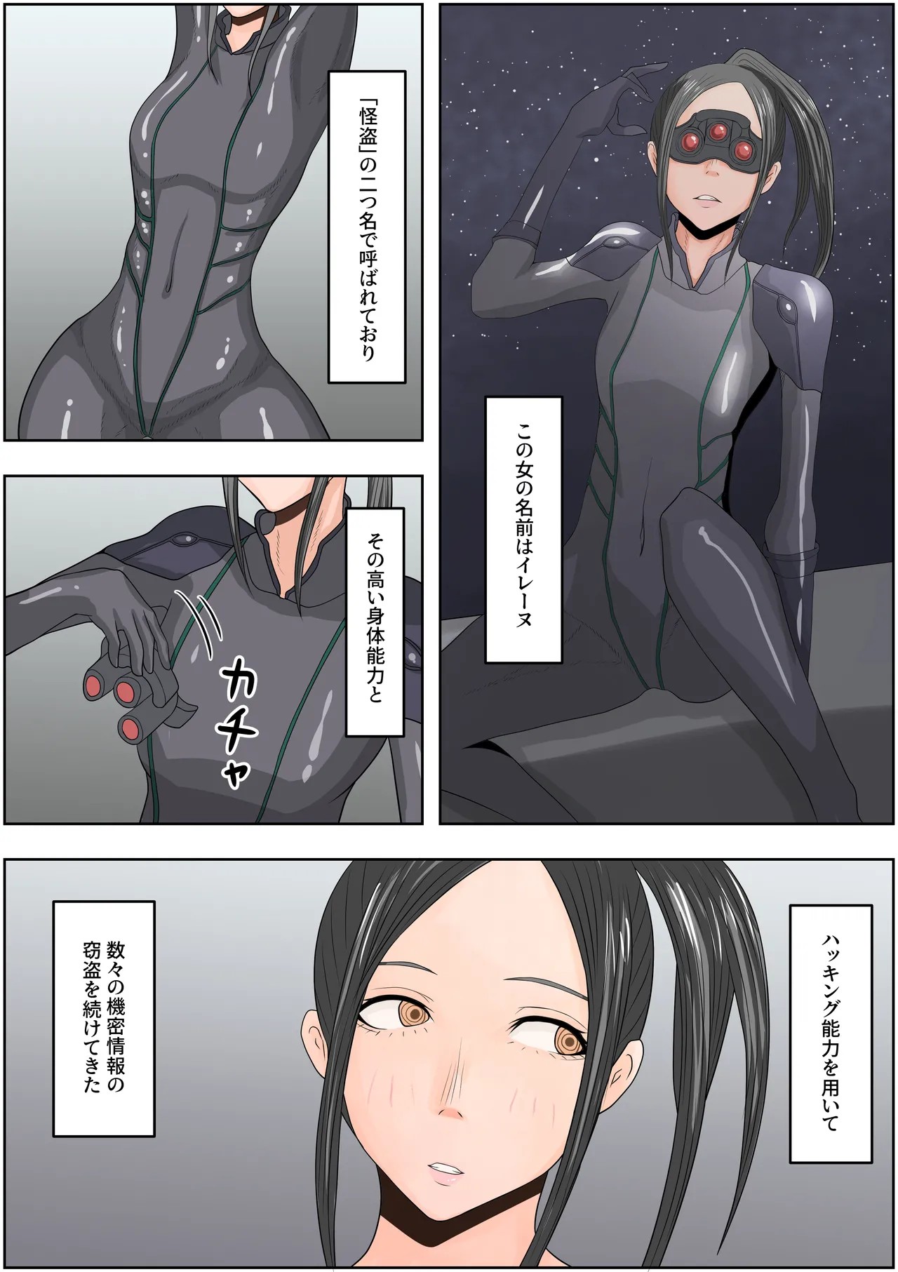 Page 43