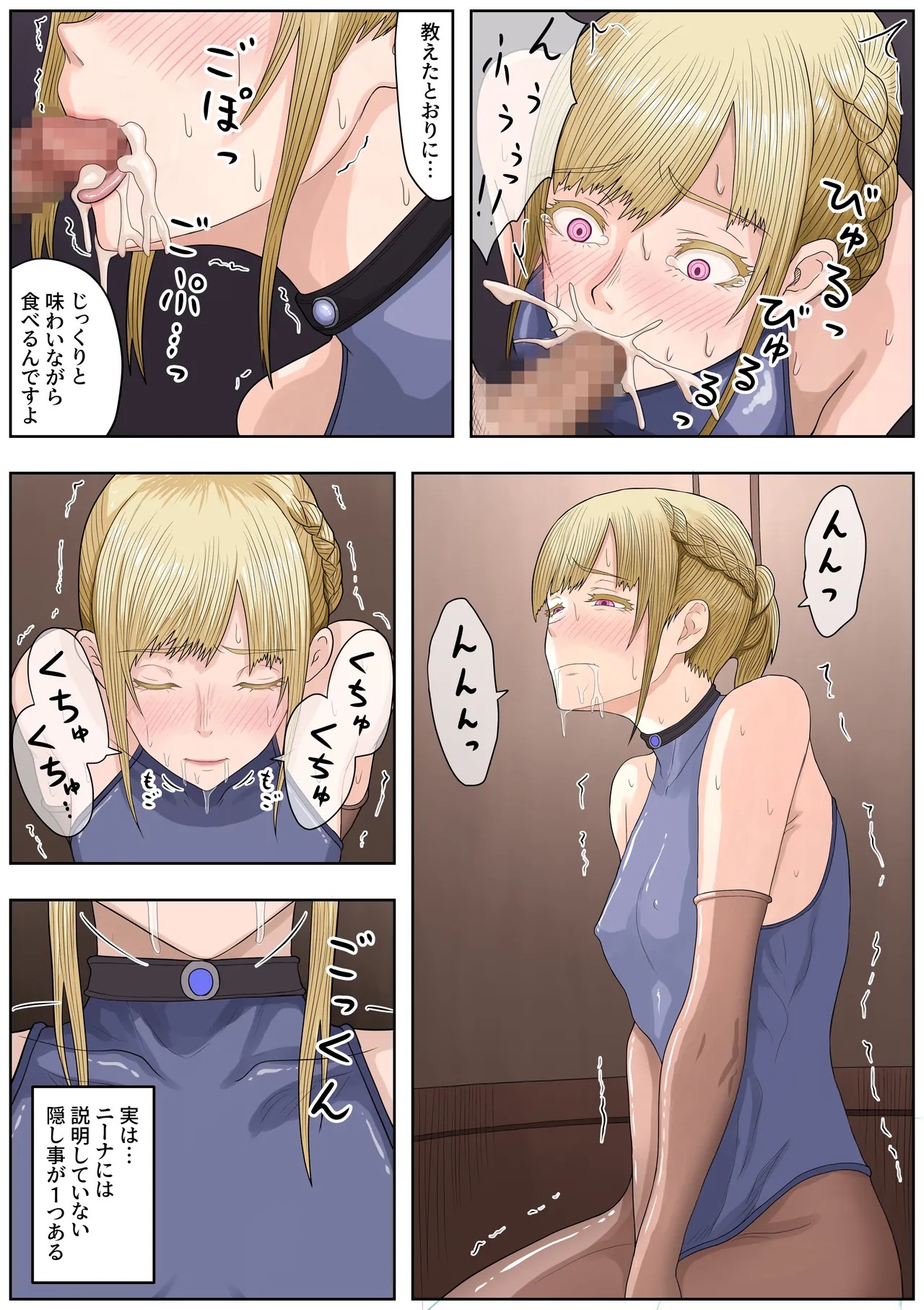 Page 49