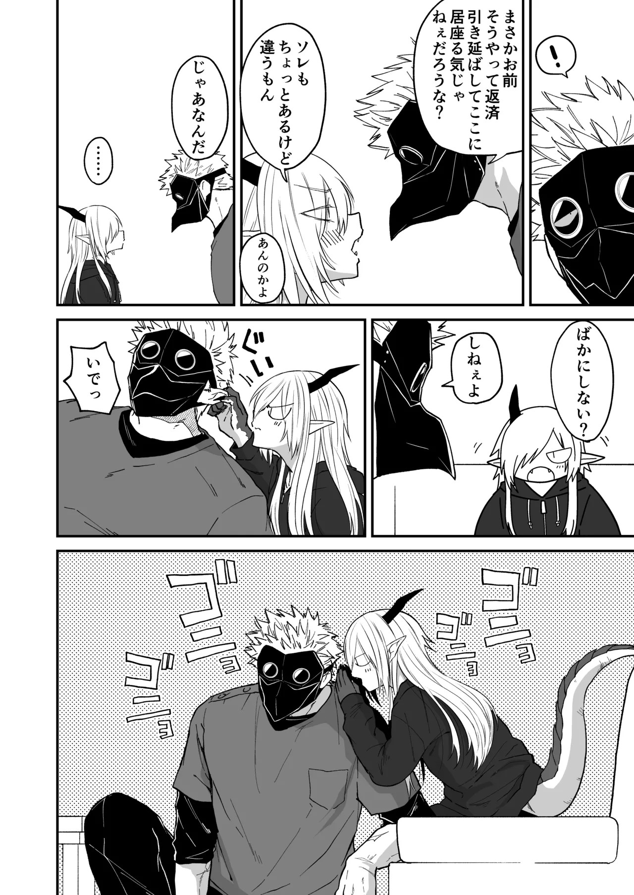 Page 102