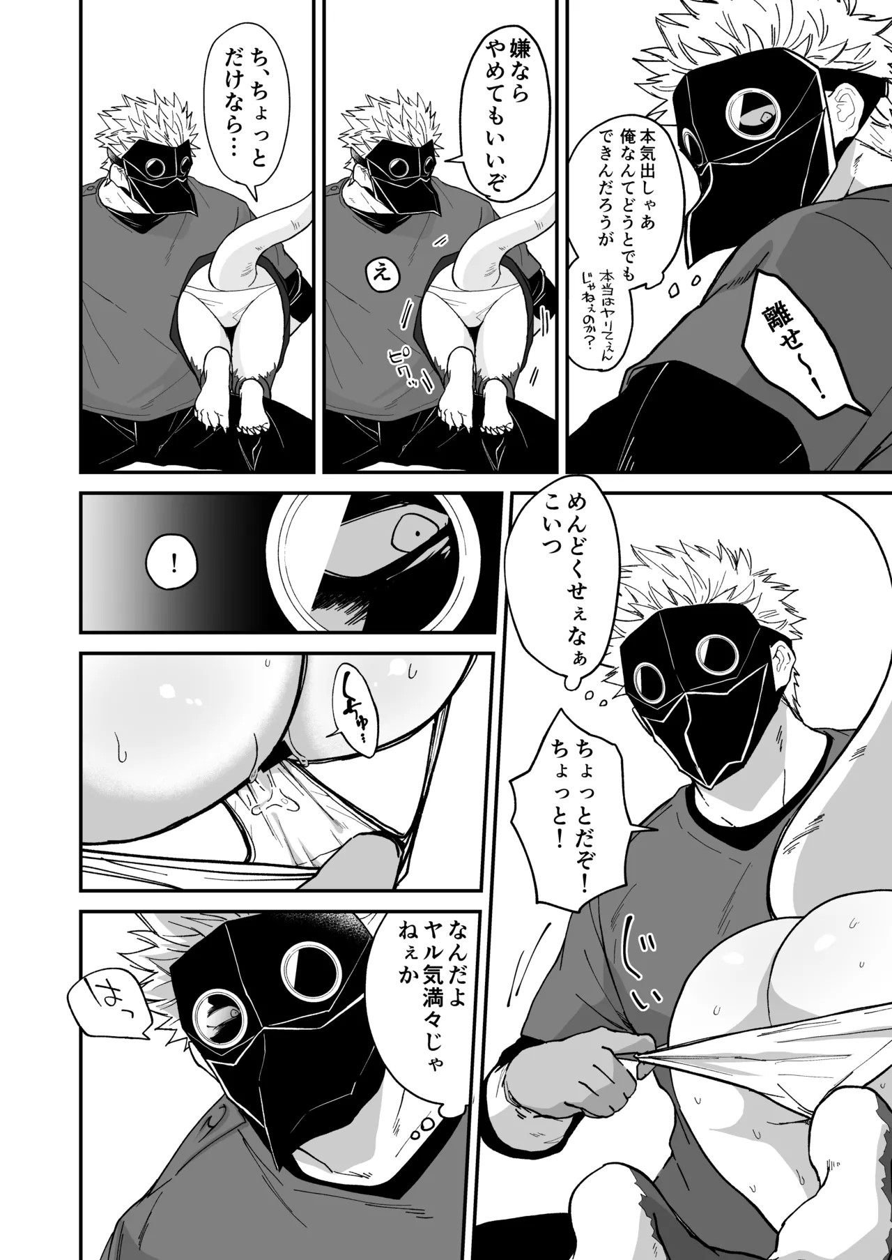 Page 104