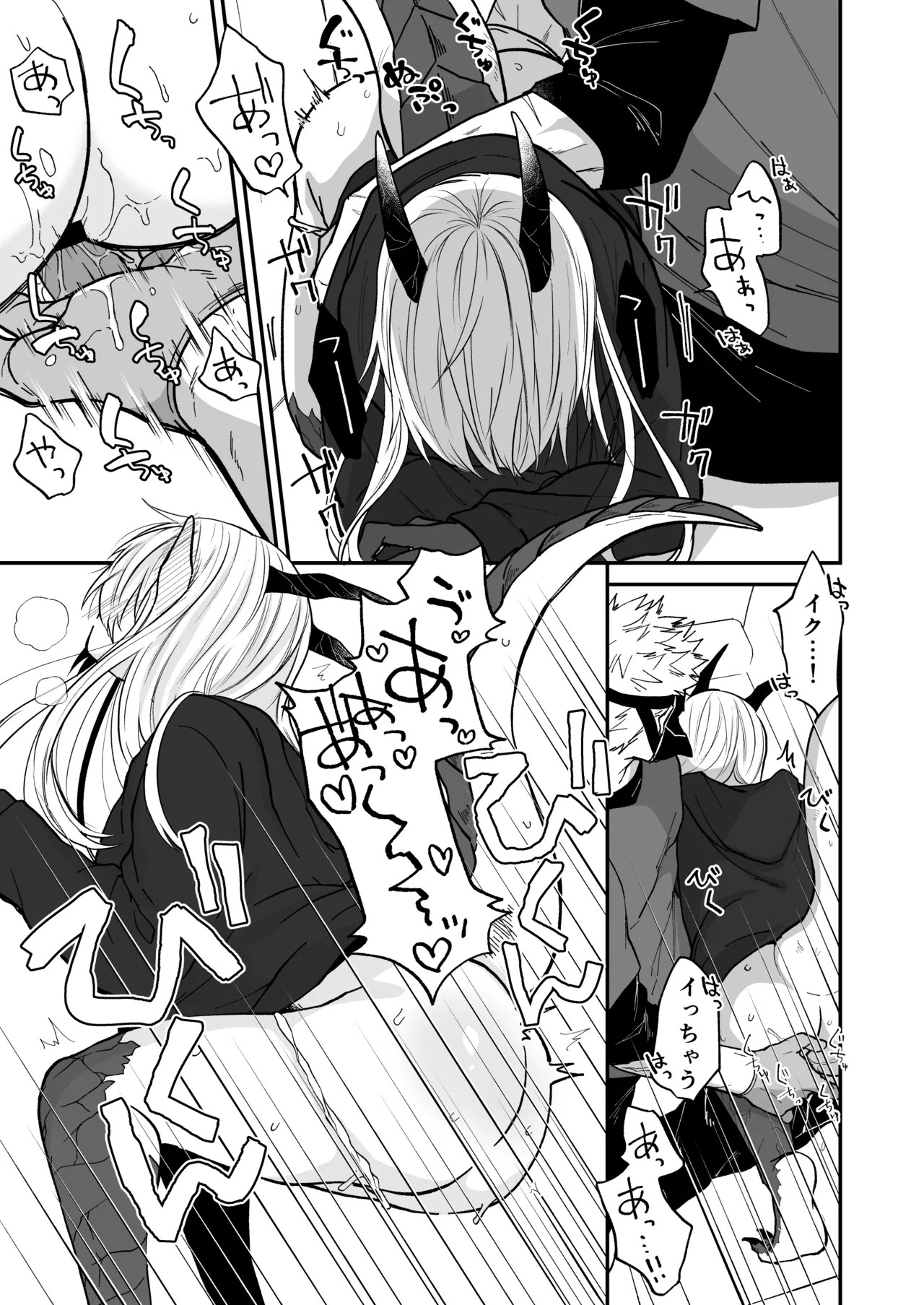 Page 107