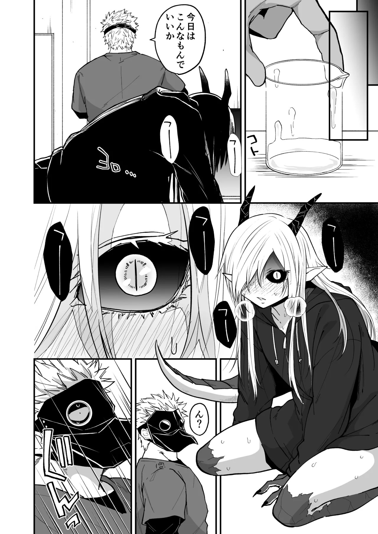 Page 108
