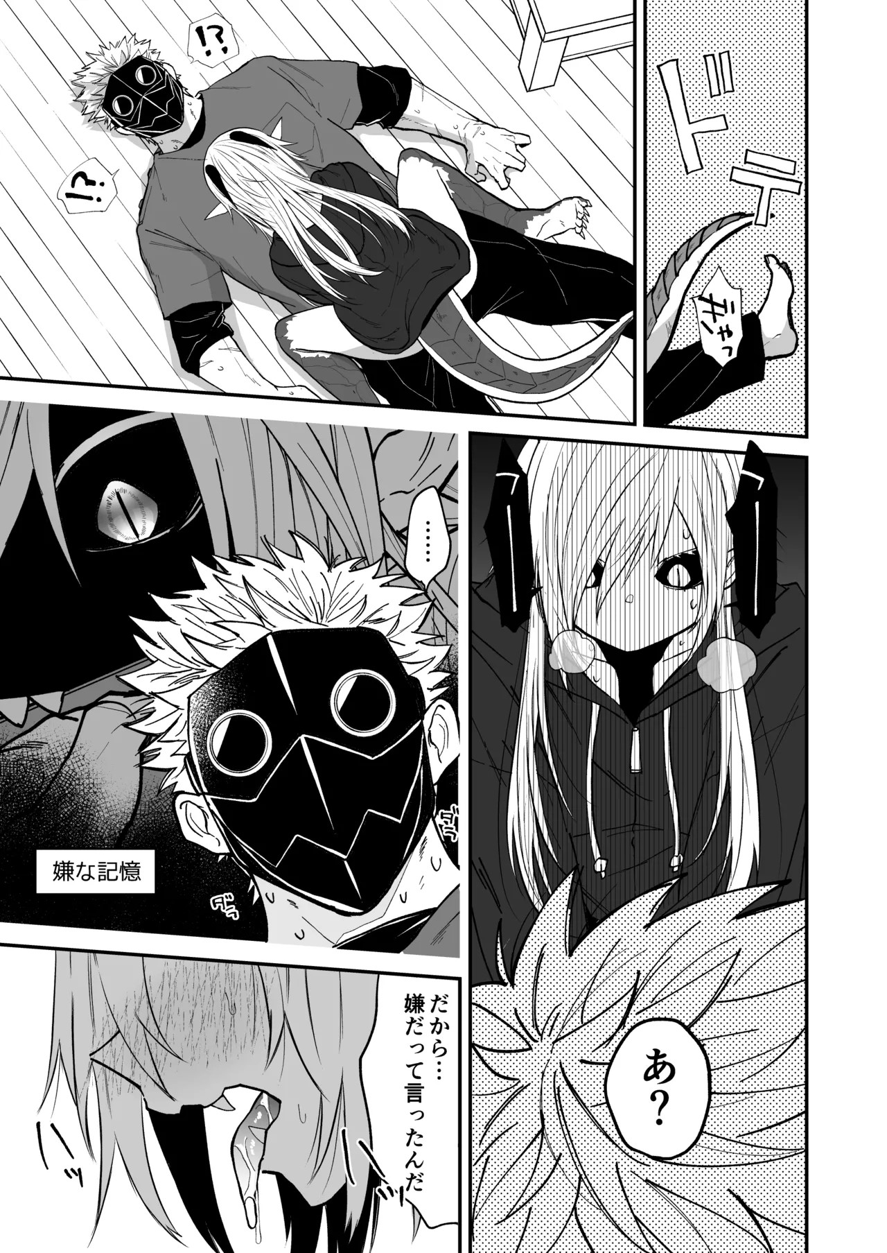 Page 109
