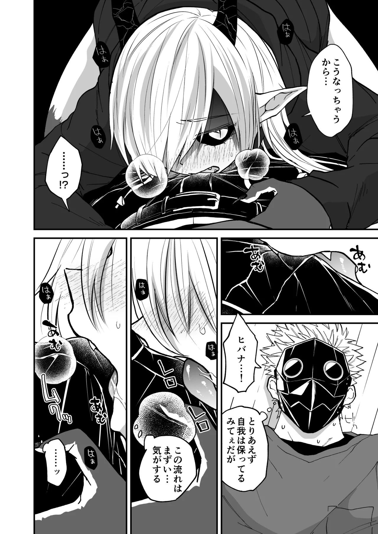 Page 110