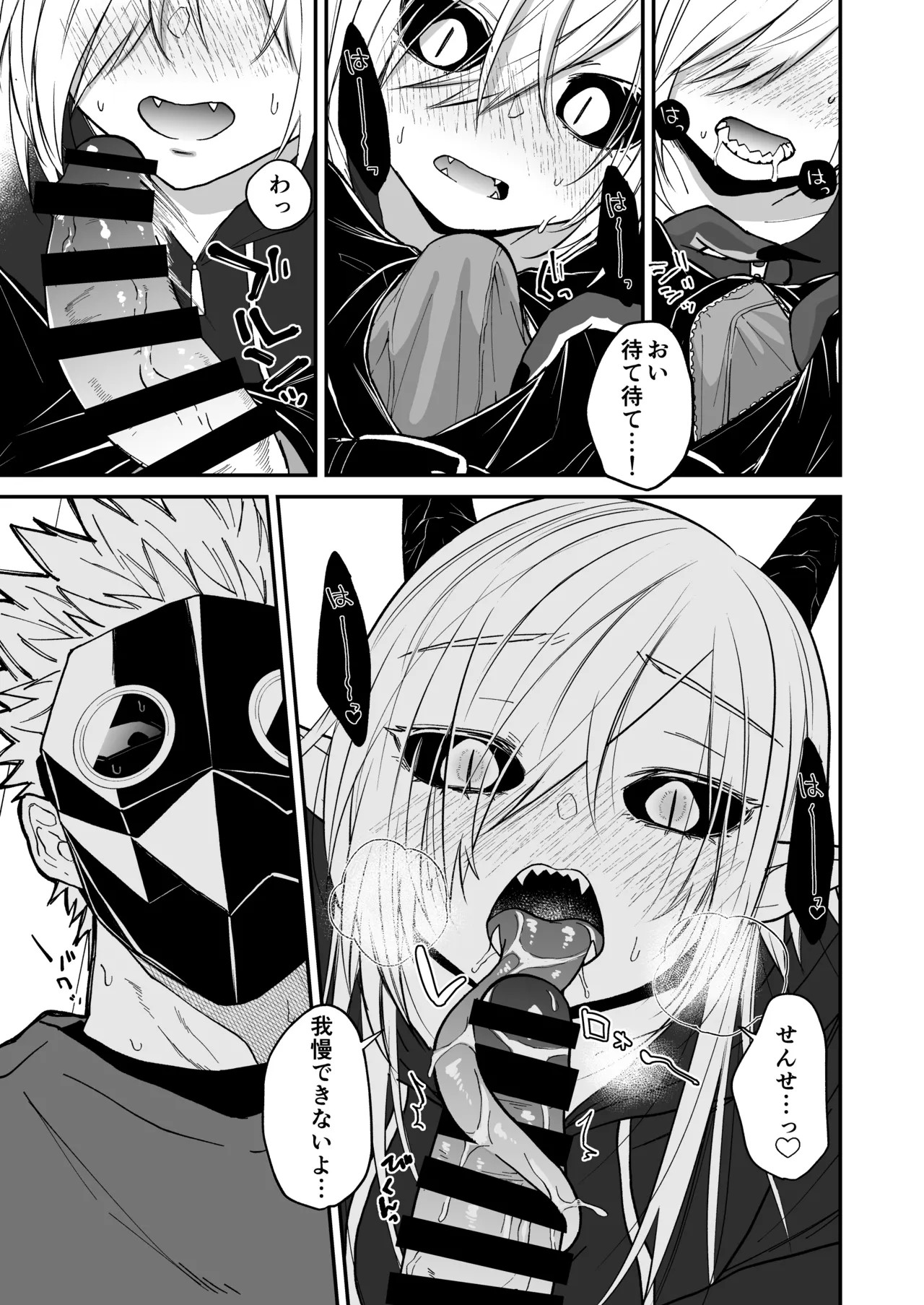 Page 111