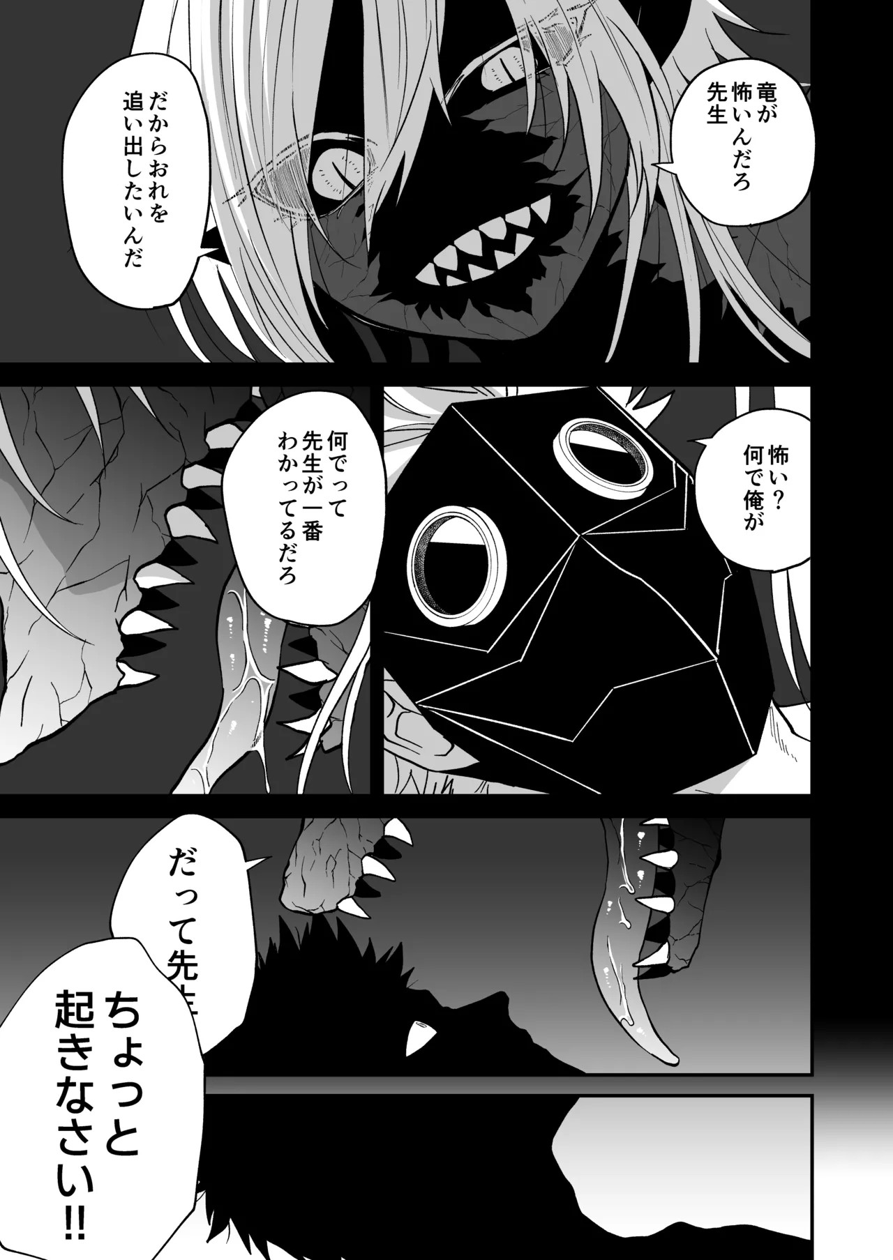 Page 125
