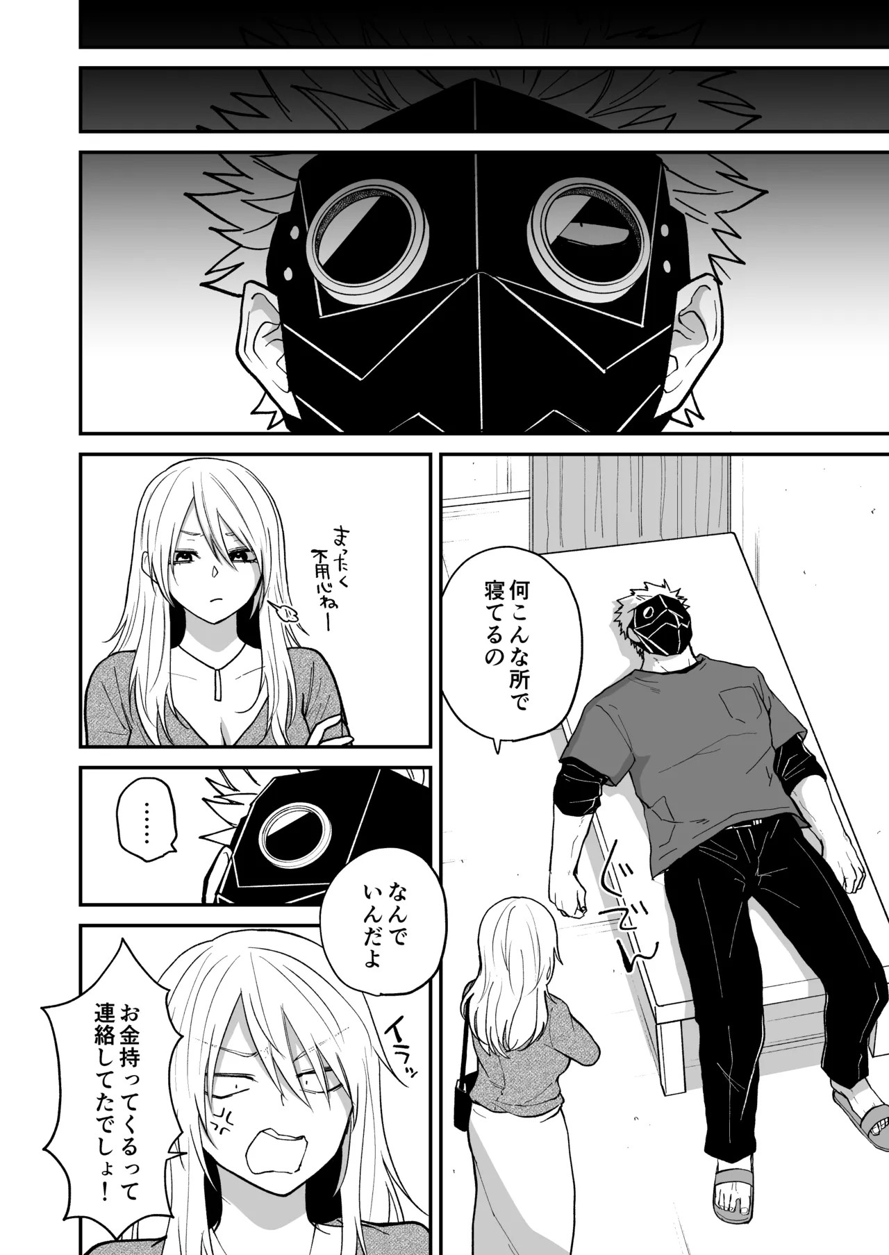 Page 126