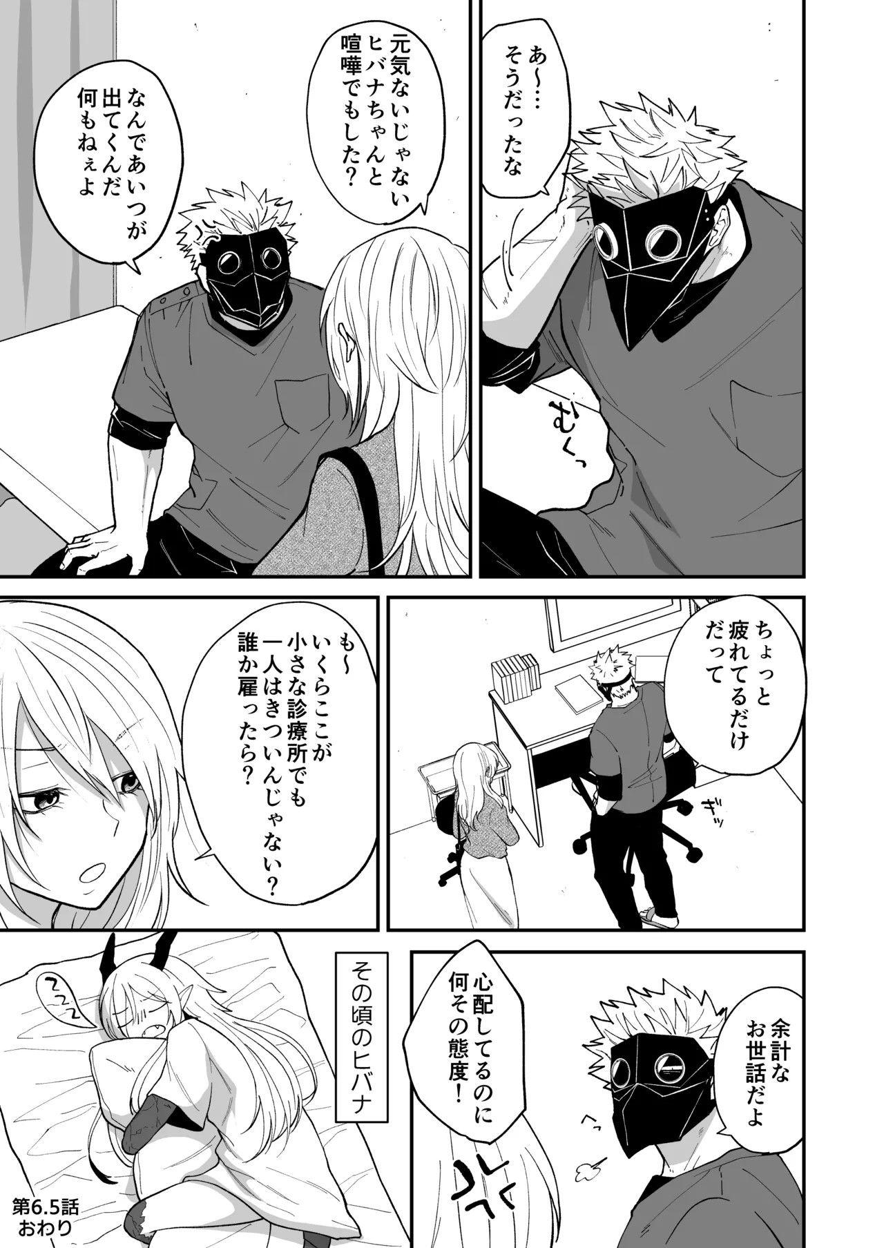 Page 127