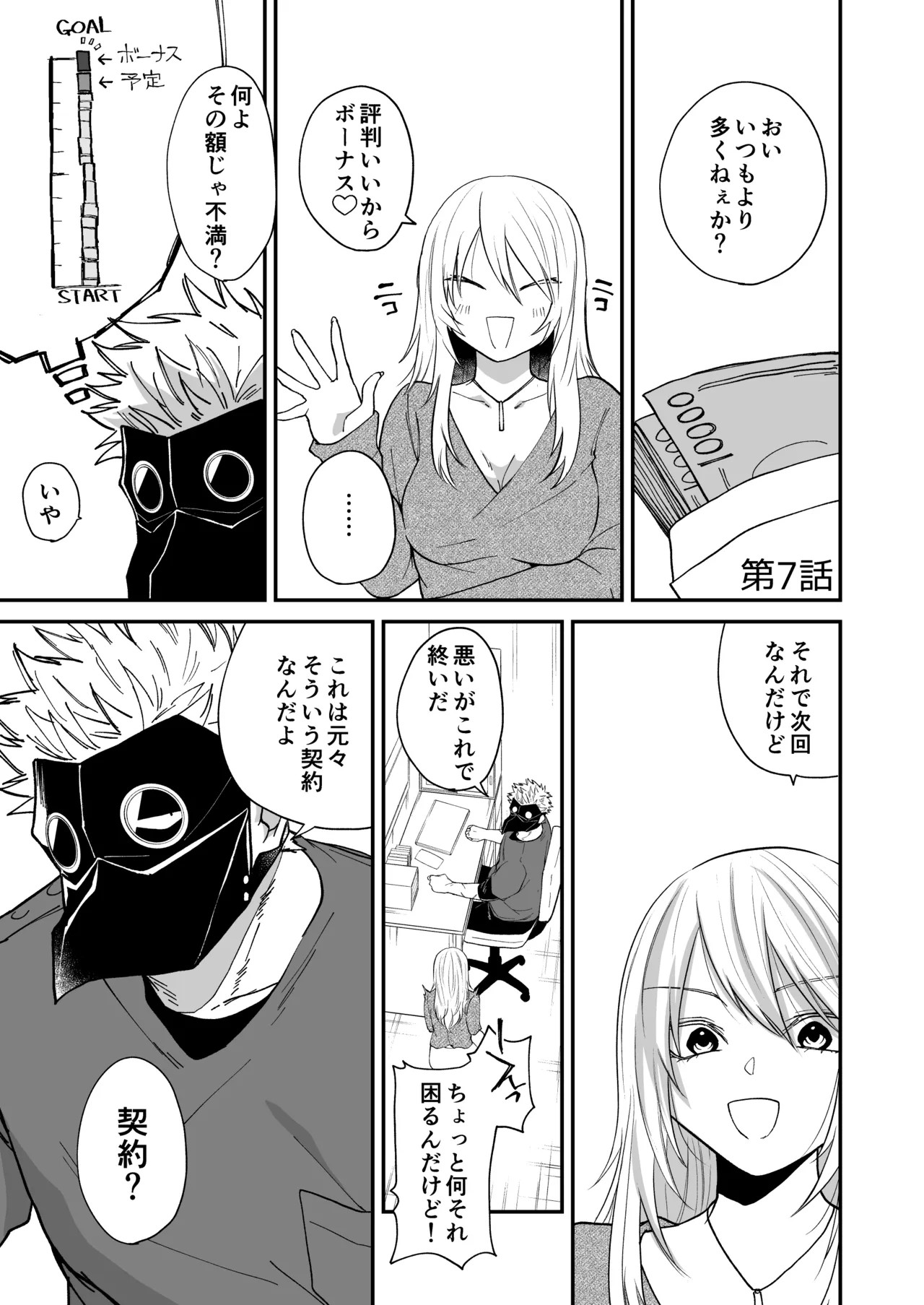 Page 129