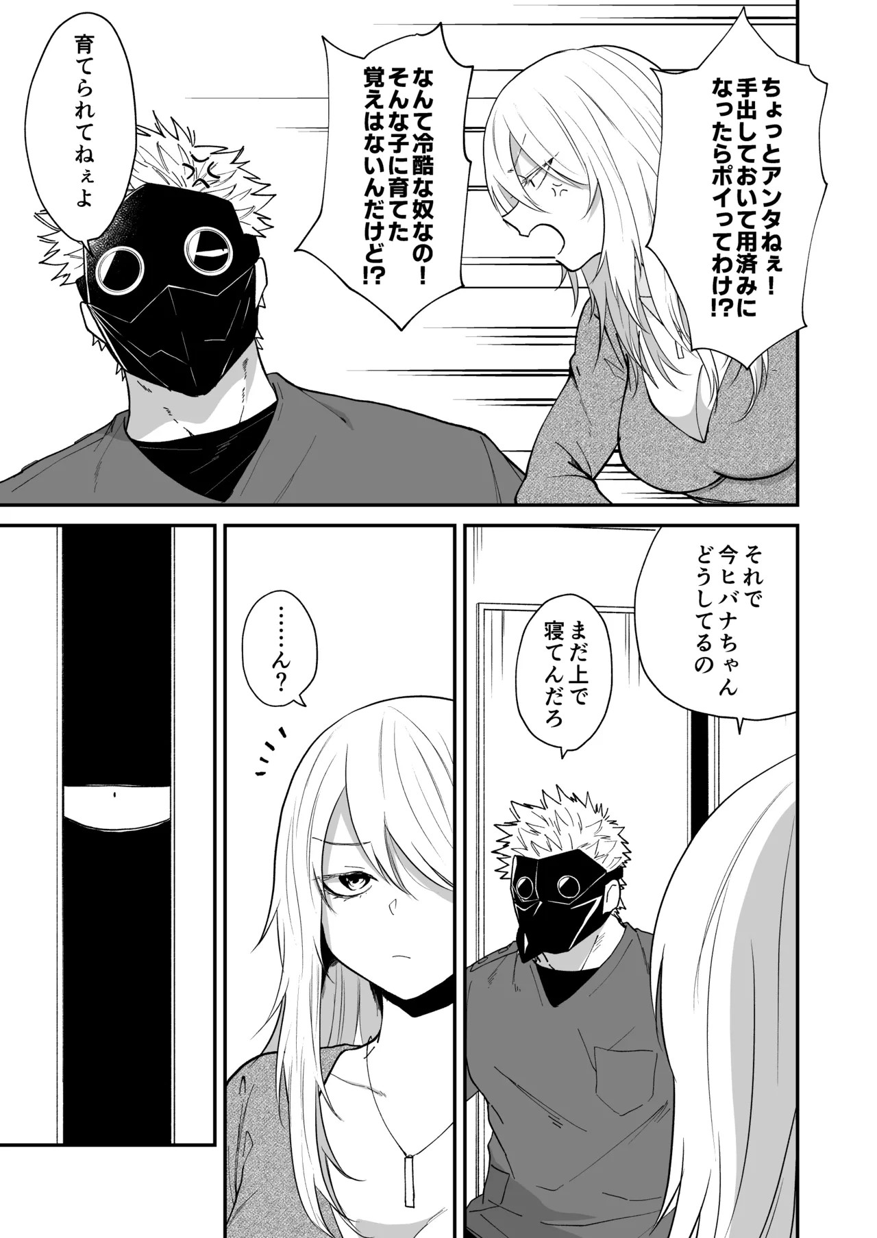 Page 131