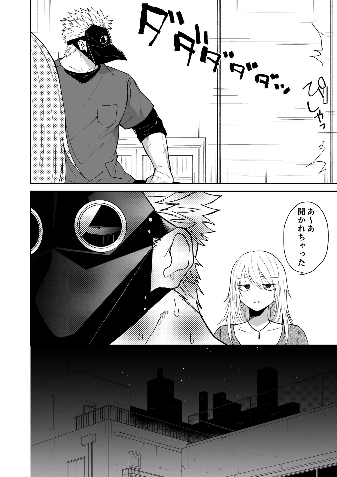 Page 132