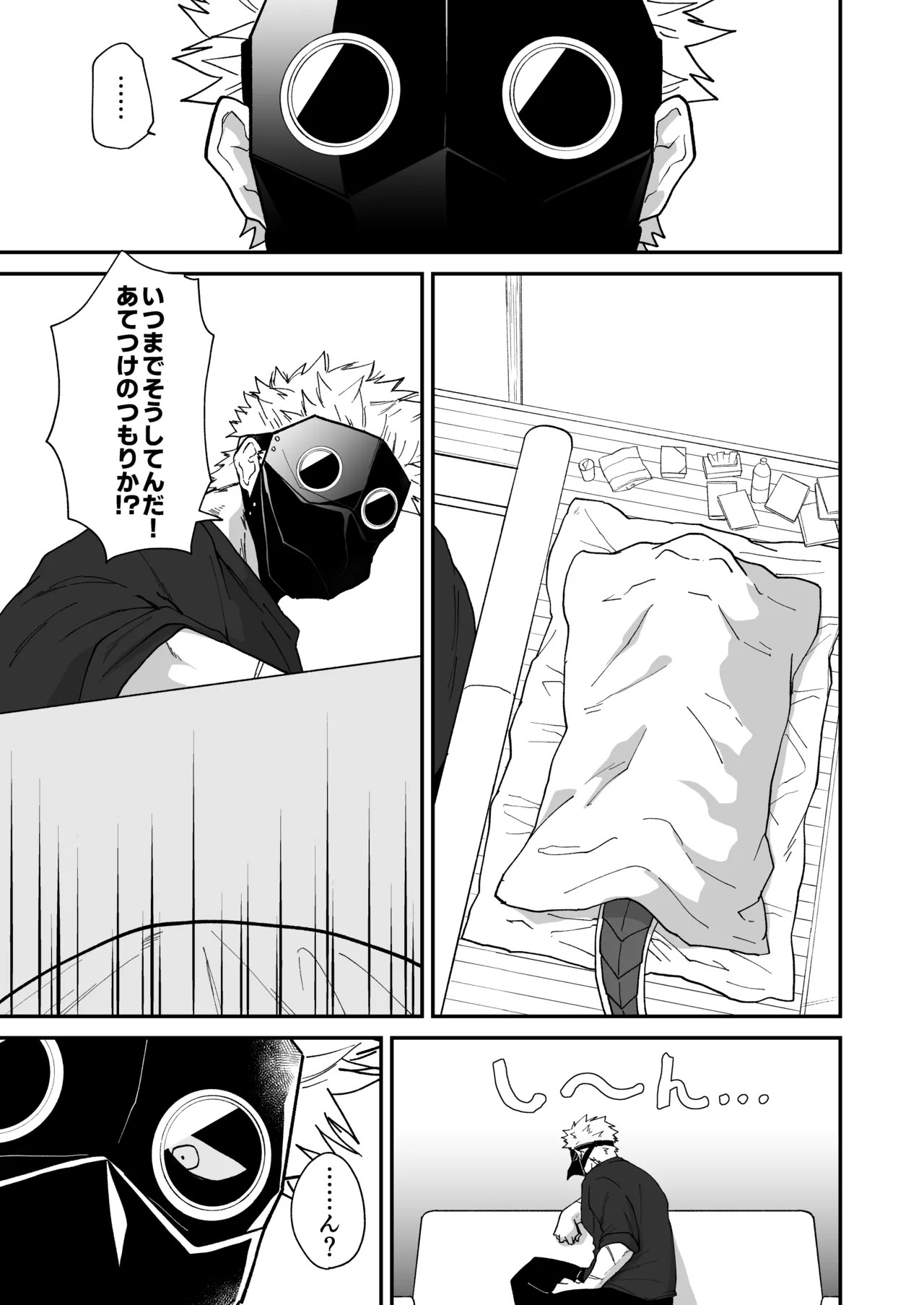 Page 135