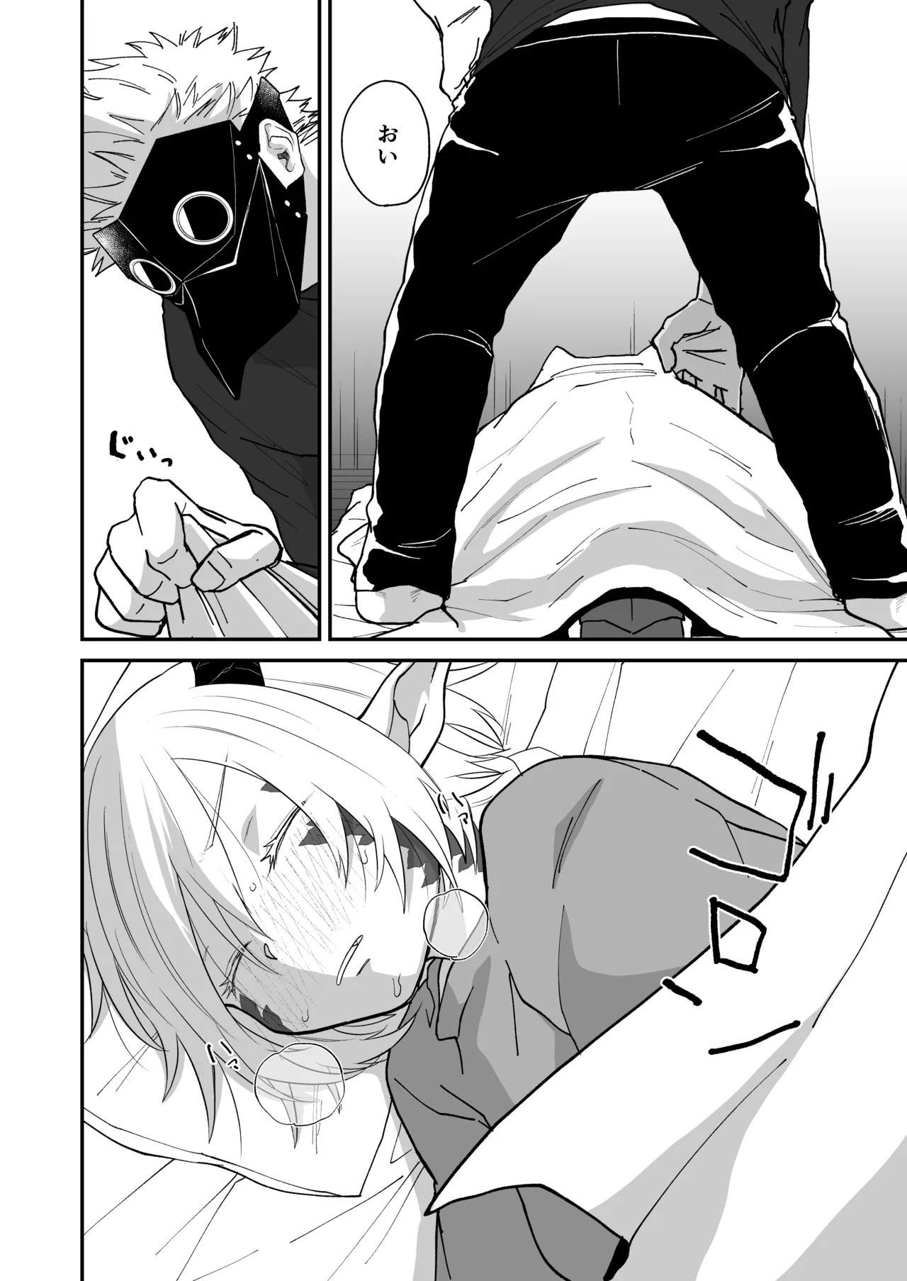 Page 136
