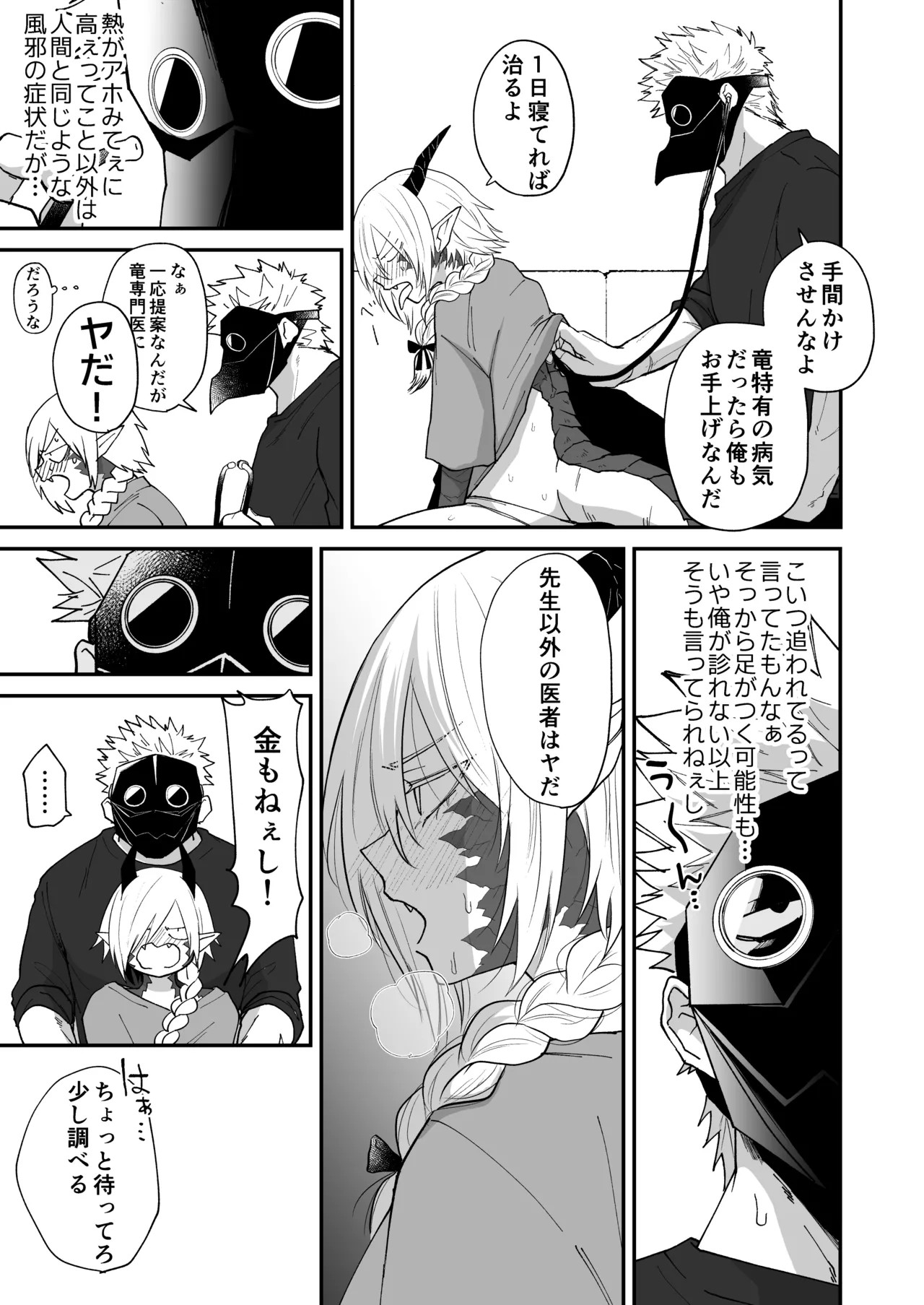 Page 139