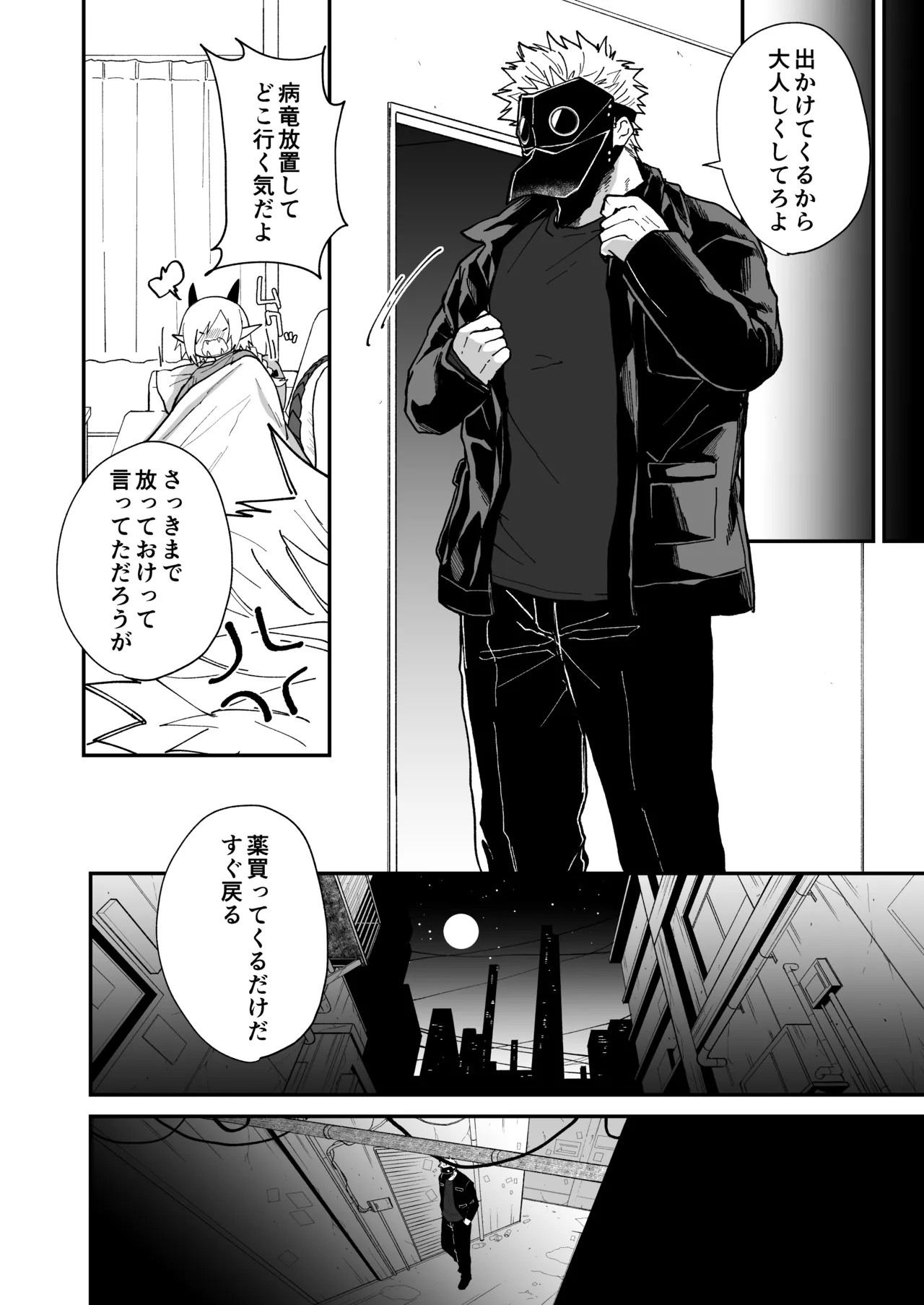 Page 140