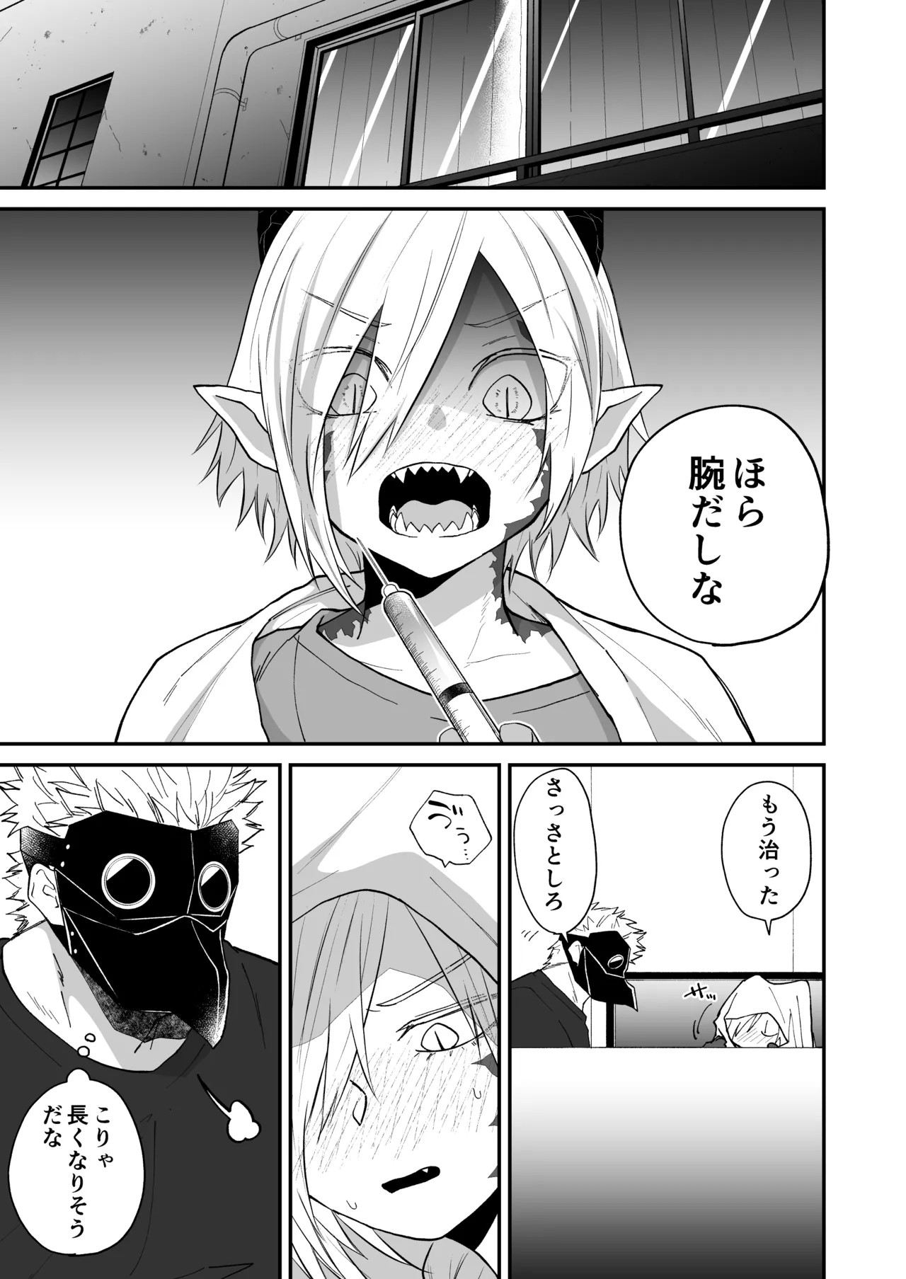 Page 145
