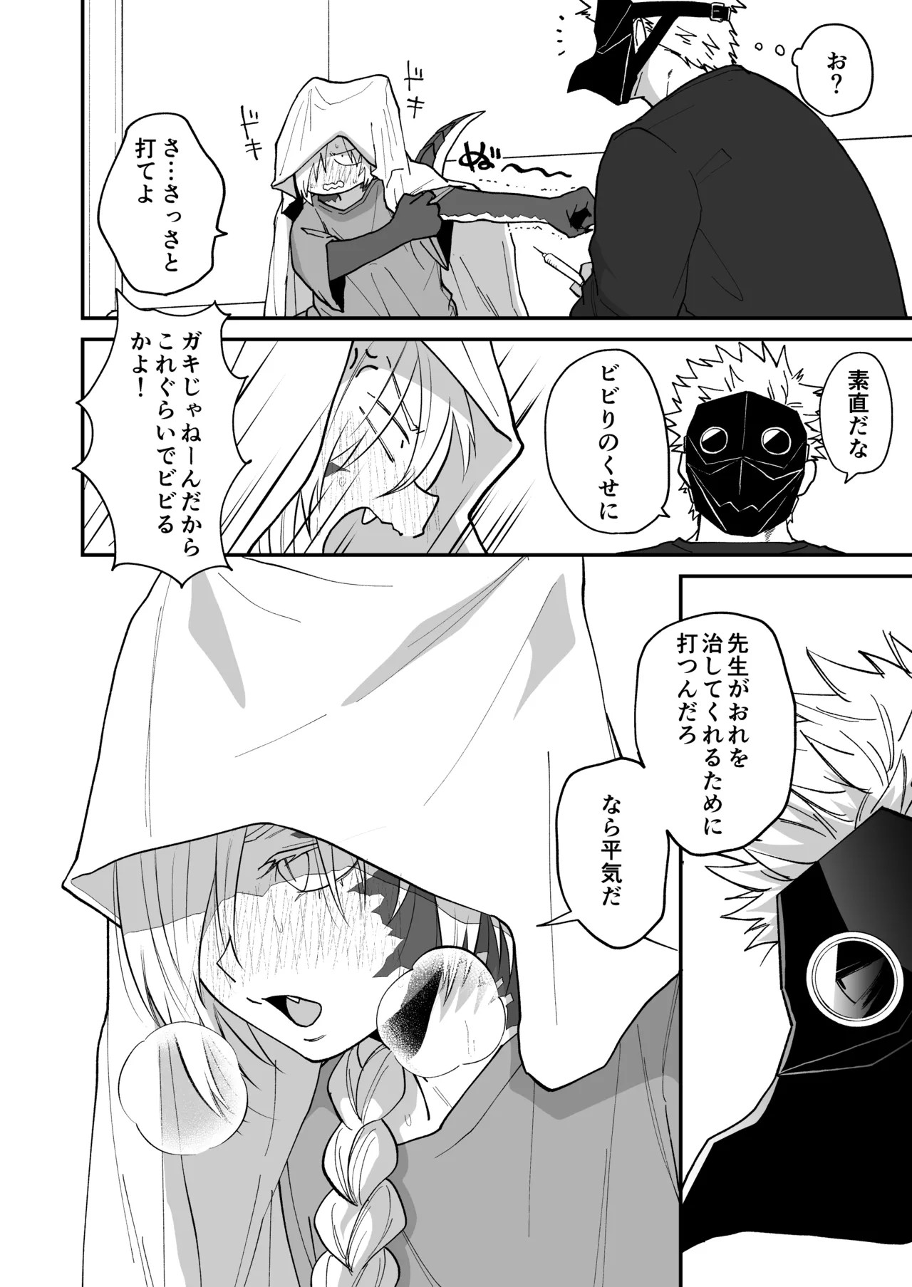 Page 146