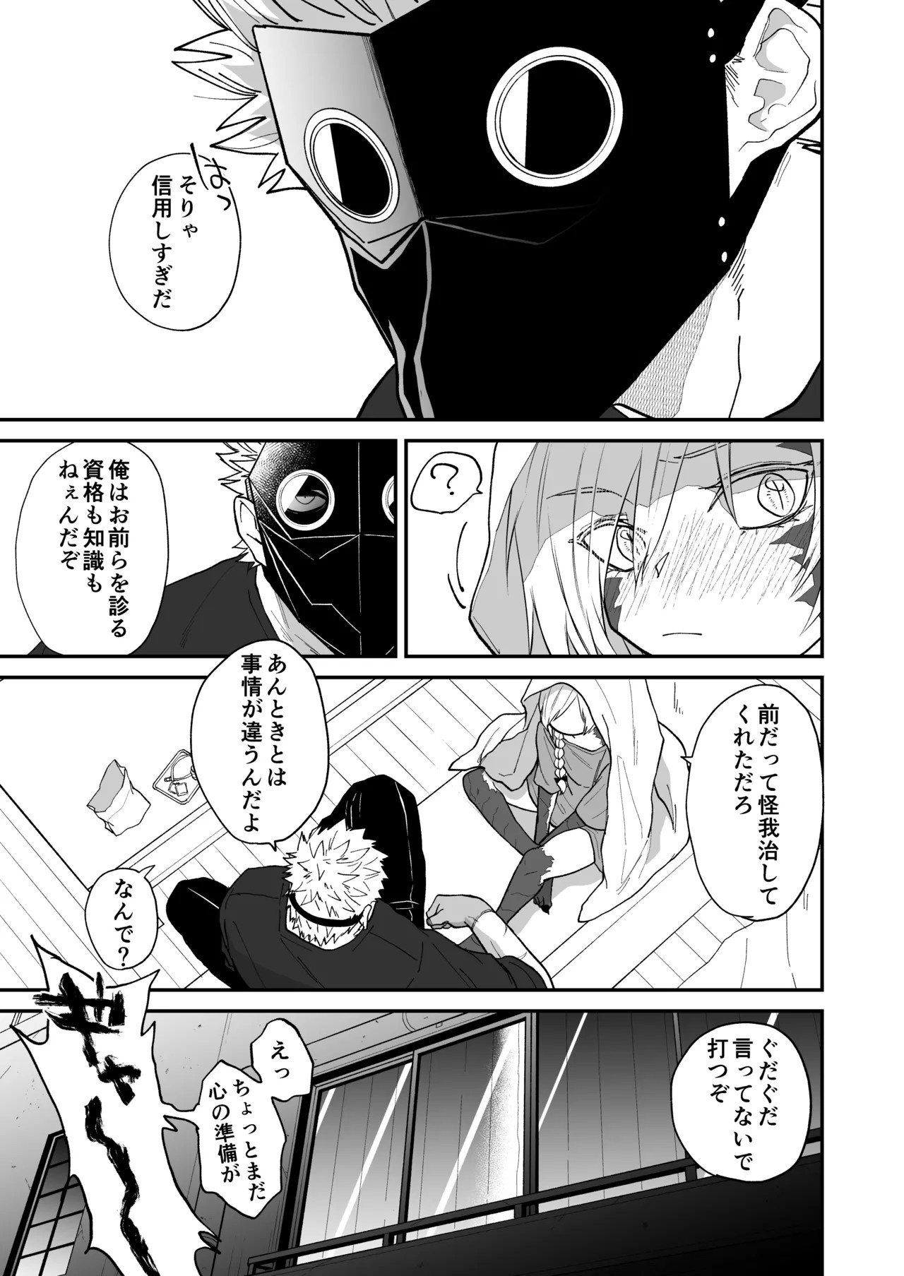 Page 147