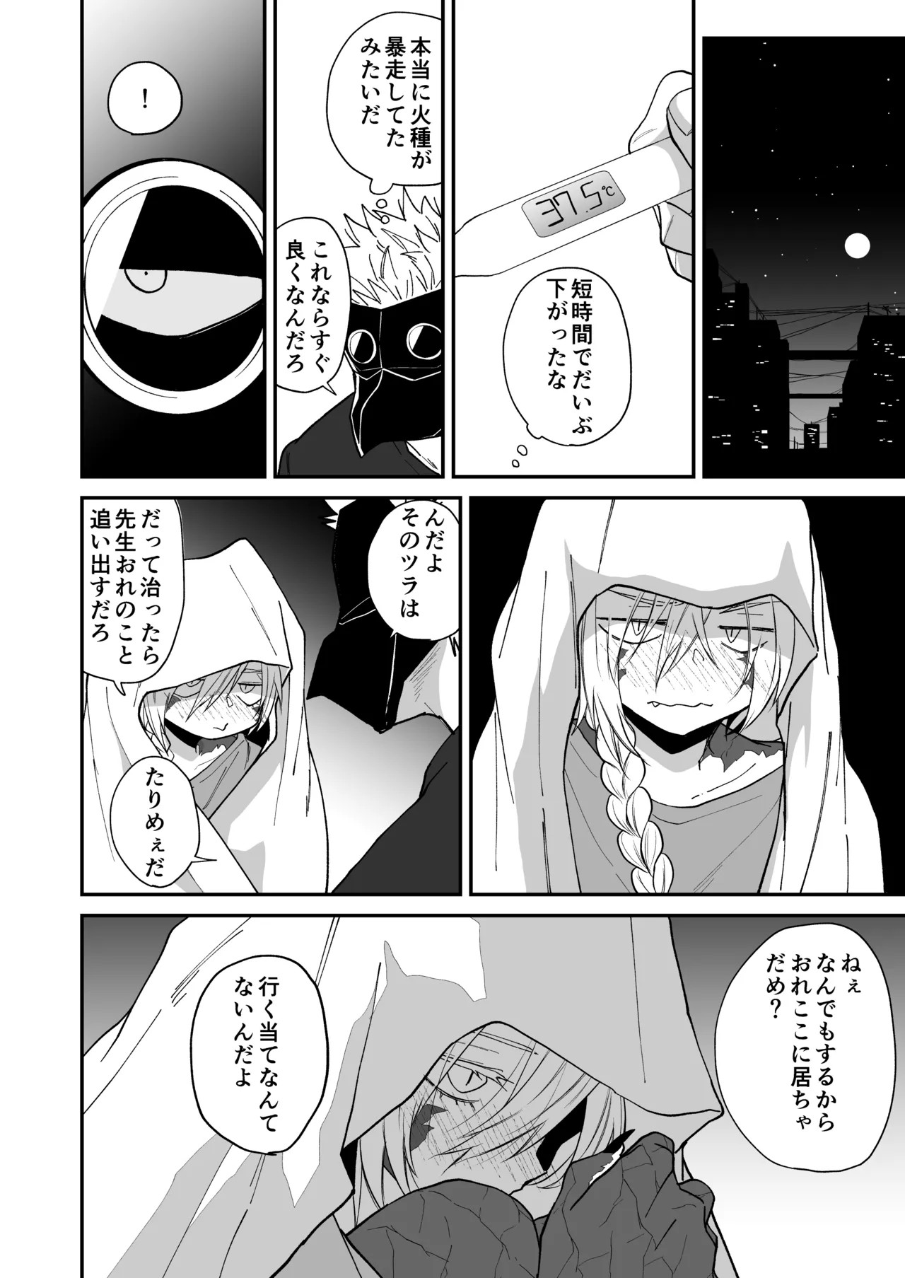 Page 148
