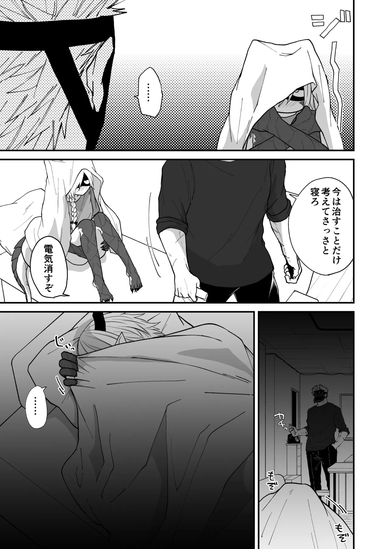 Page 149