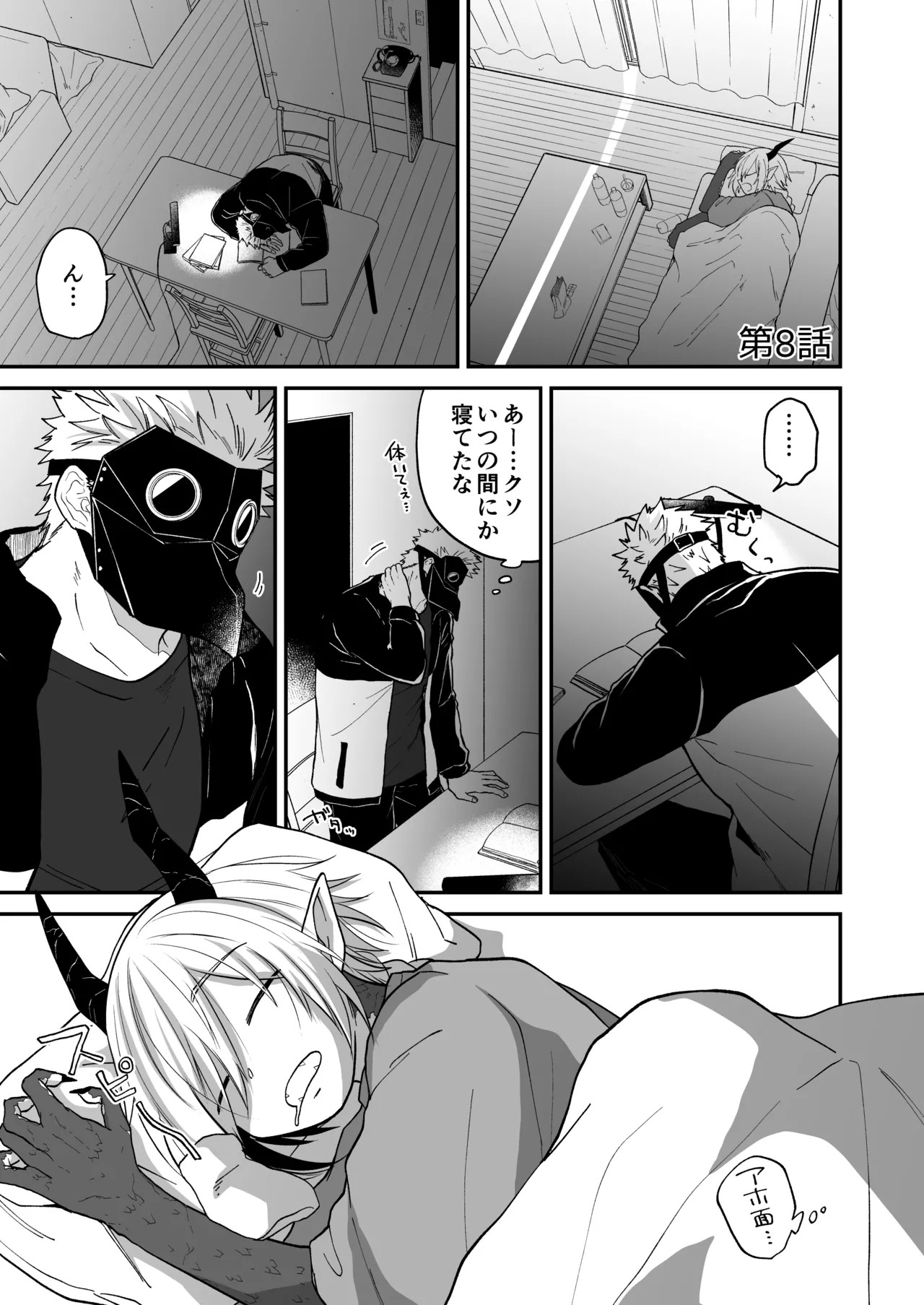 Page 151