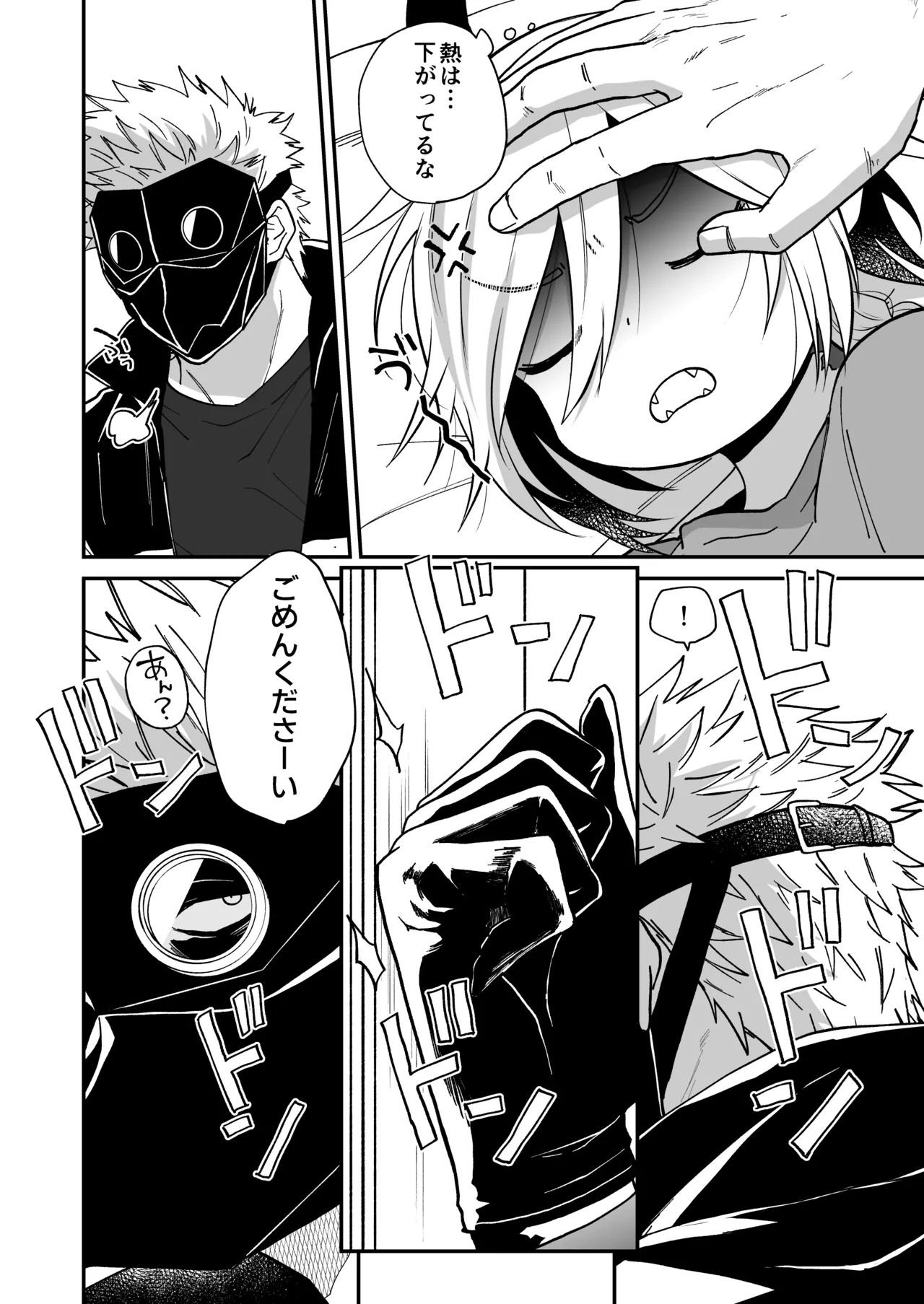 Page 152