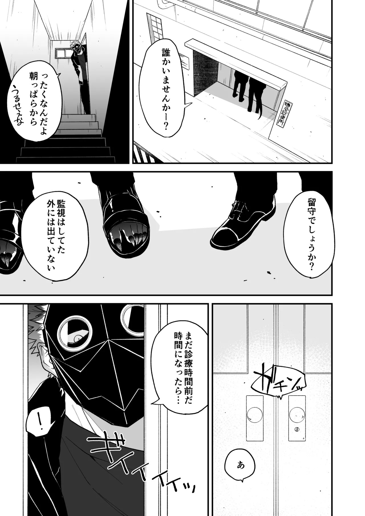 Page 153