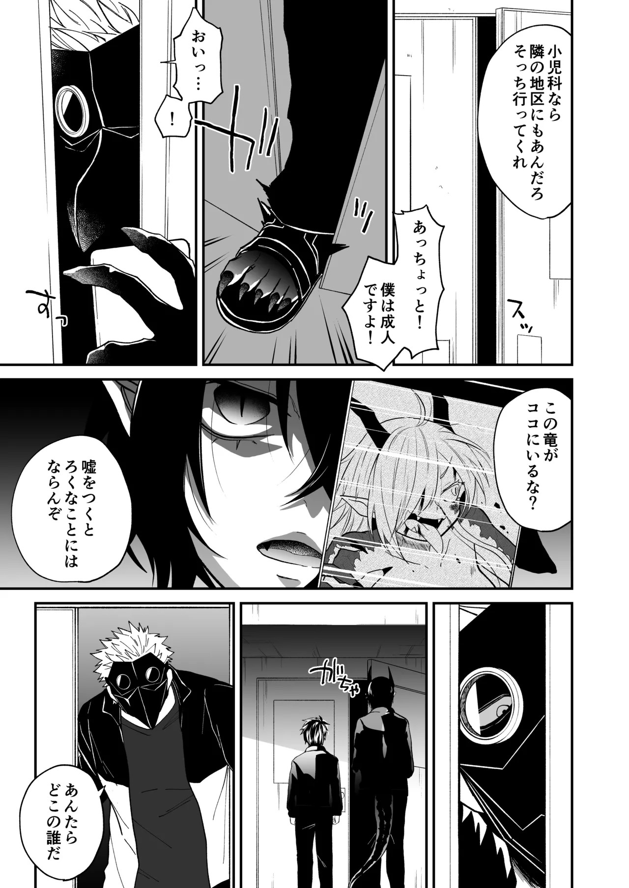 Page 155