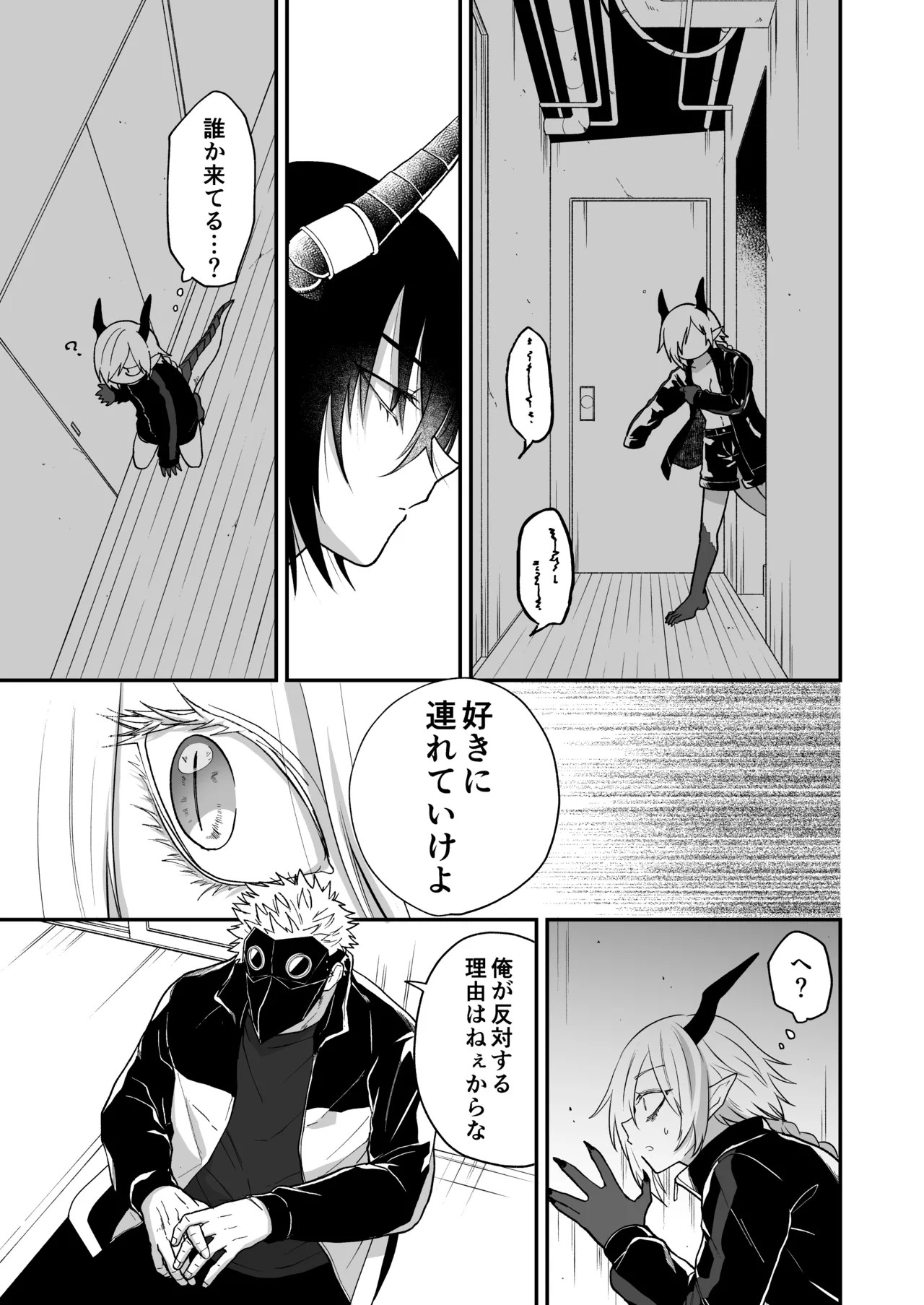 Page 159