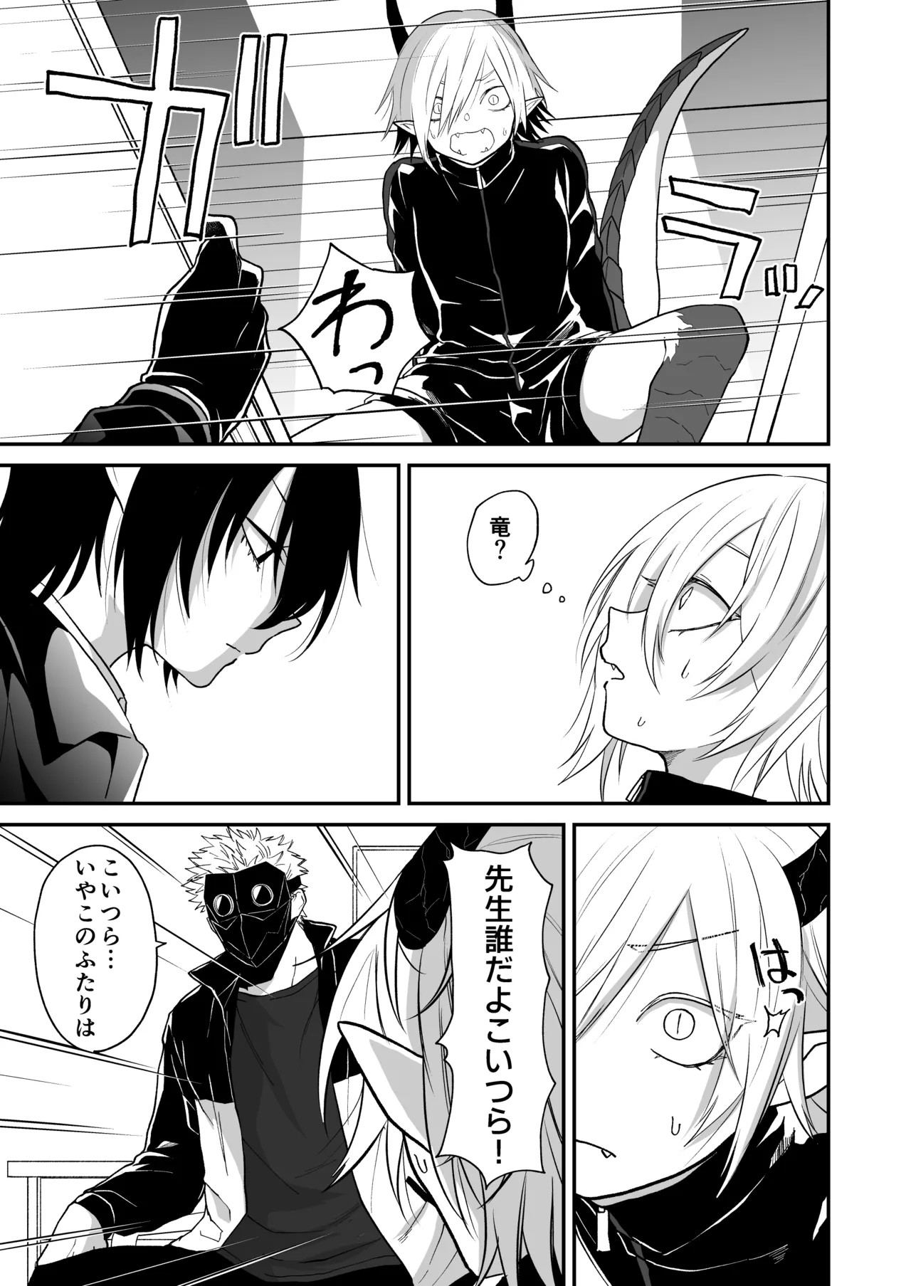 Page 161