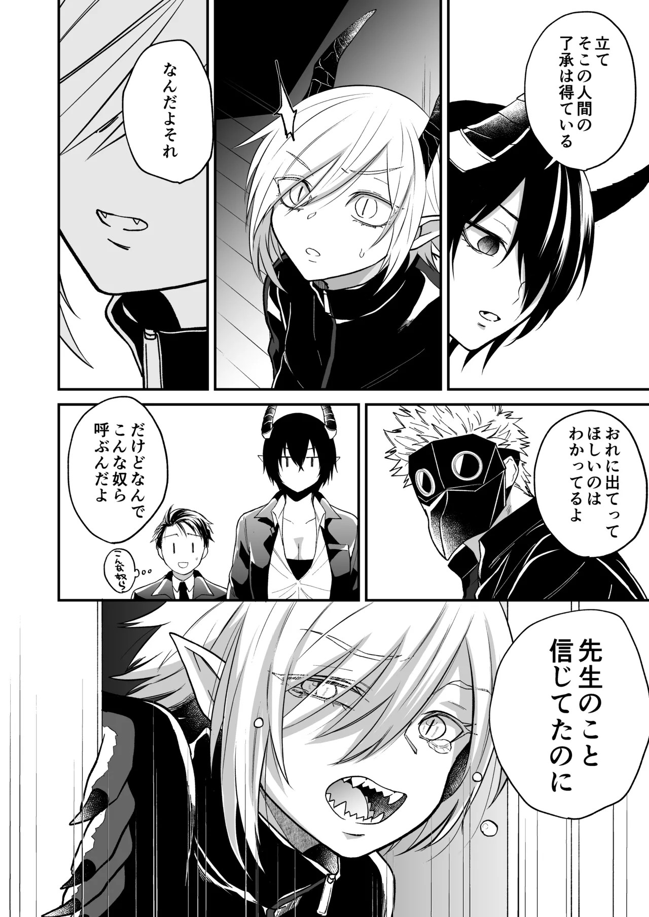 Page 162