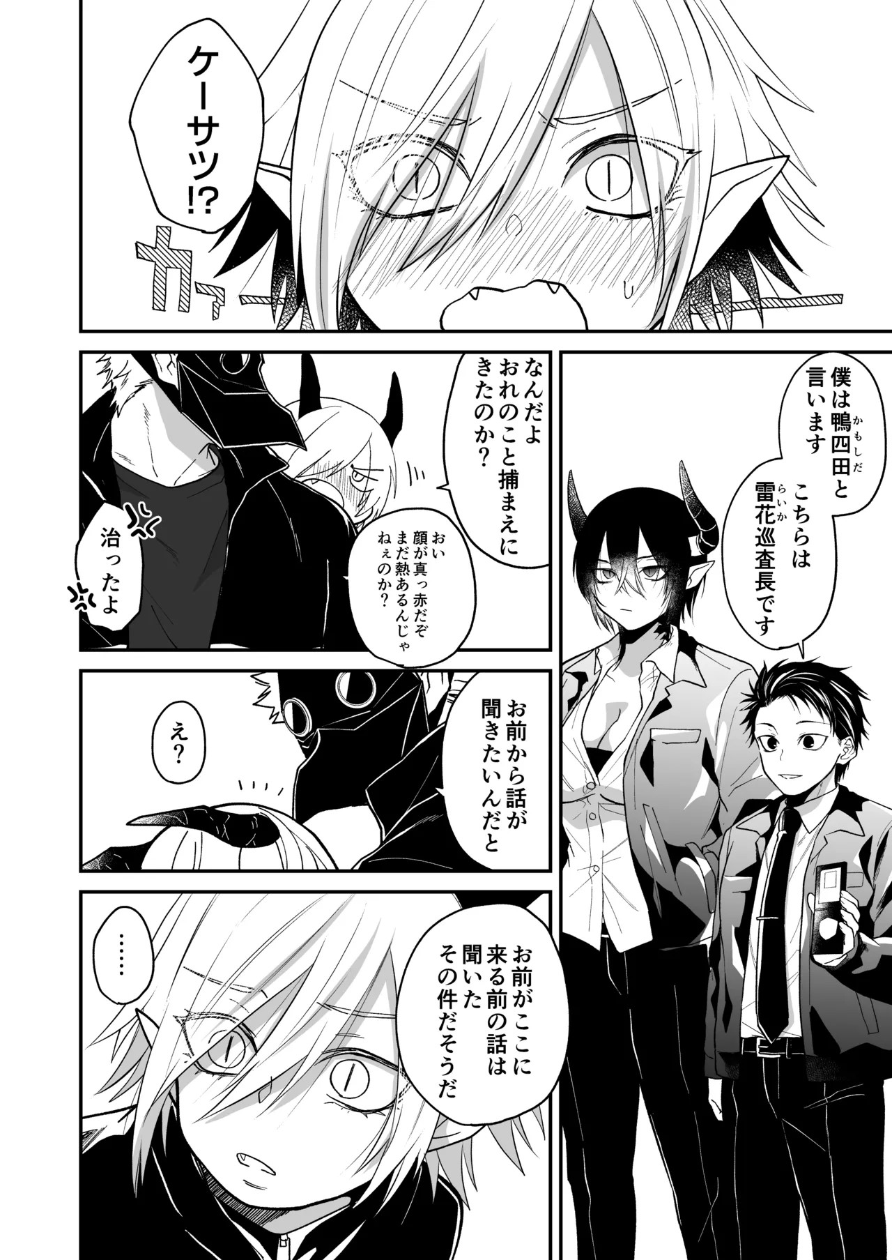 Page 164