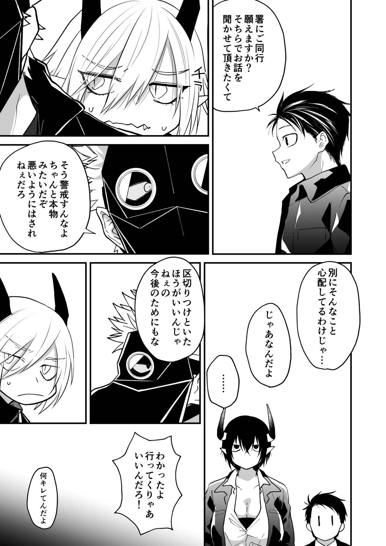 Page 165